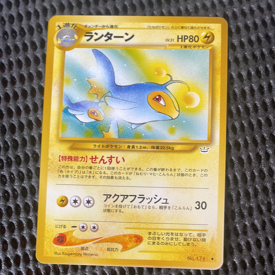 PSA10】ピカチュウ: プロモ P [S-P 272](プロモーションカード「S-P