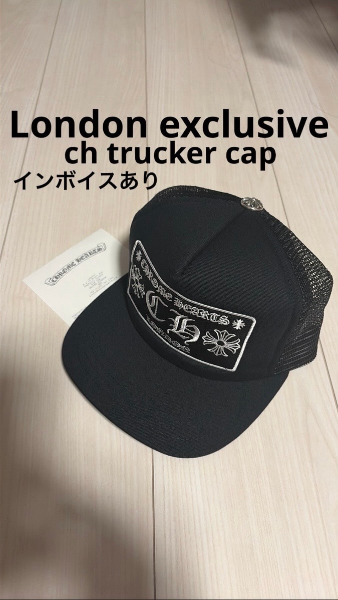chrome hearts trucker cap london exclusive 限定 トラッカー キャップ ロンドン