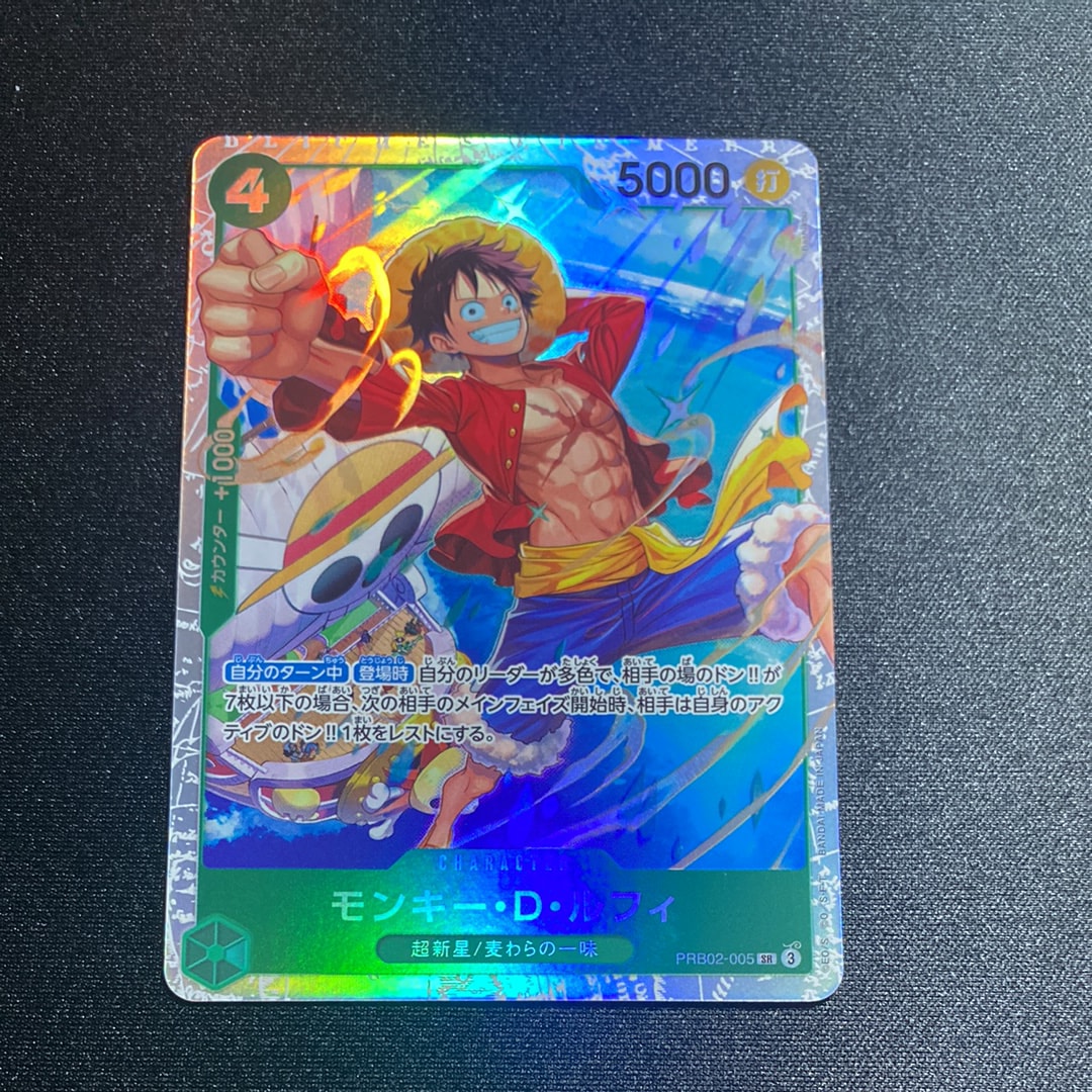 モンキー・D・ルフィ SR [PRB02-005](プレミアムブースター「ONE PIECE CARD THE BEST vol.2」)