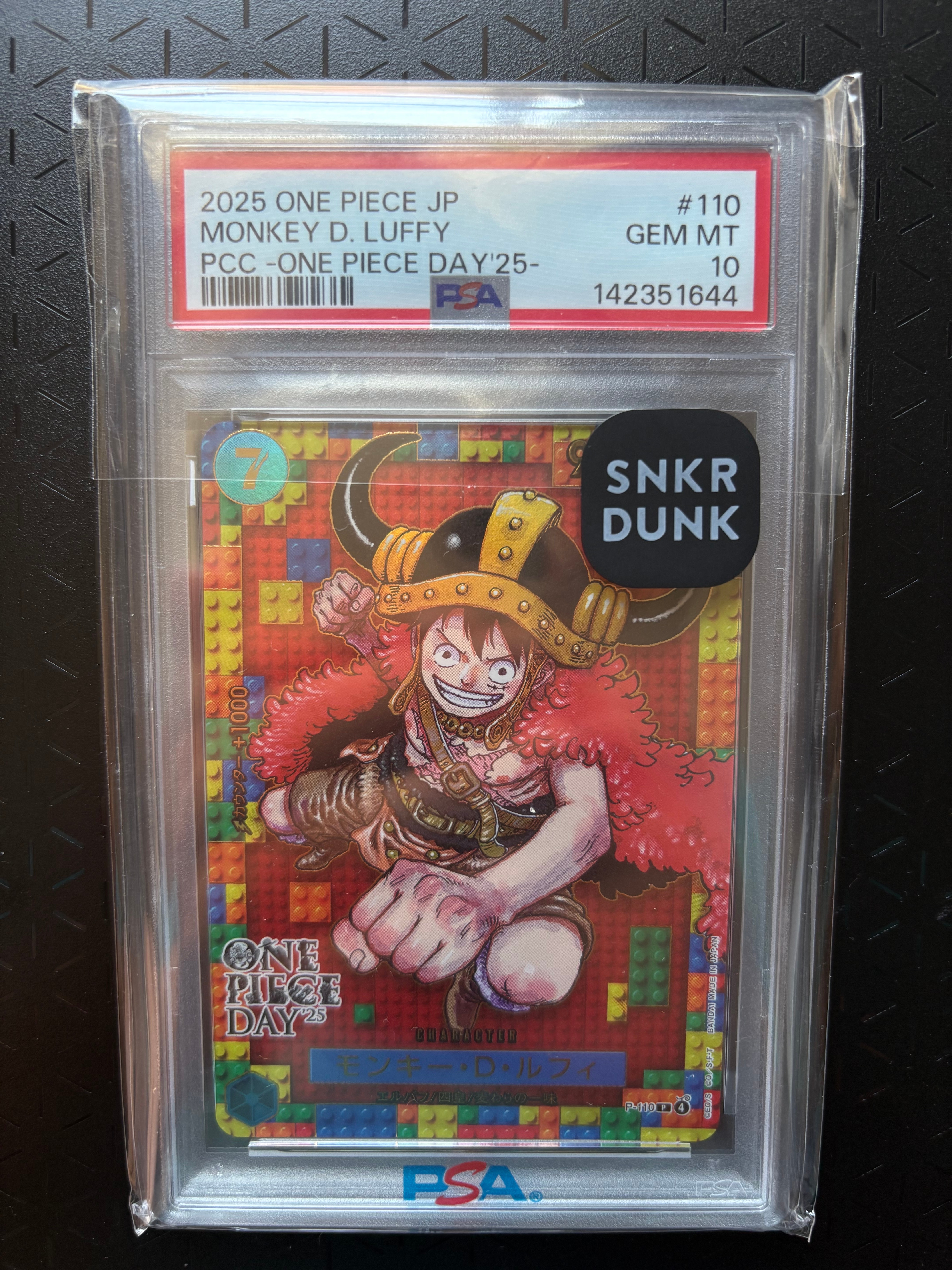 PSA10】モンキー・D・ルフィ P [P-110](プレミアムカードコレクション