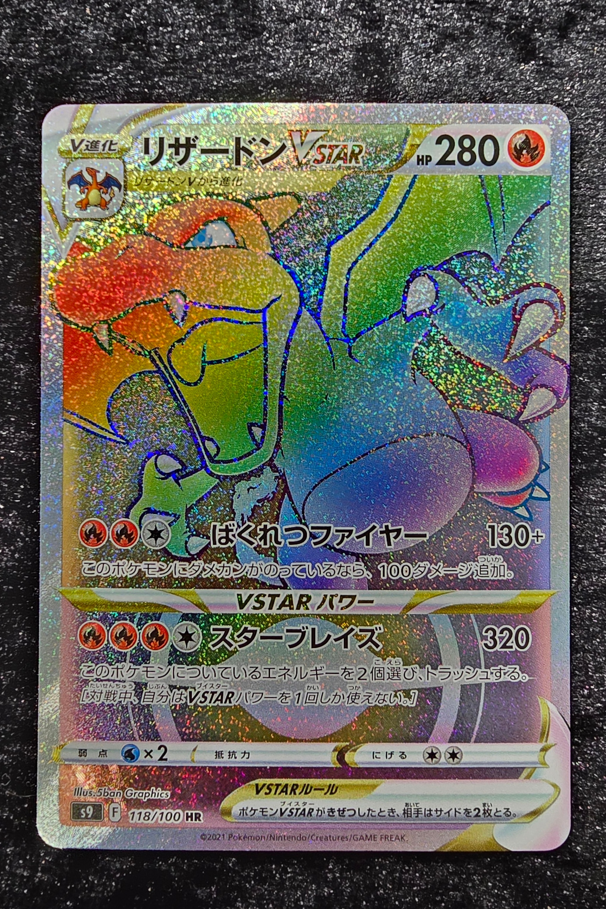 ピカチュウ AR[SV2a 173/165](強化拡張パック「ポケモンカード151」)の