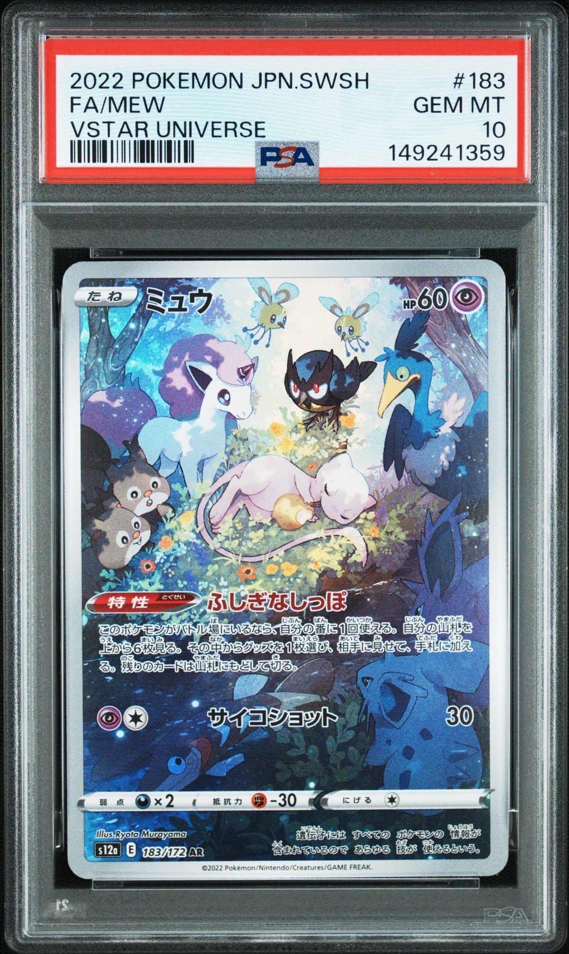 ゲンシグラードンEX UR :1ED [XY7 094/081](拡張パック「バンデット