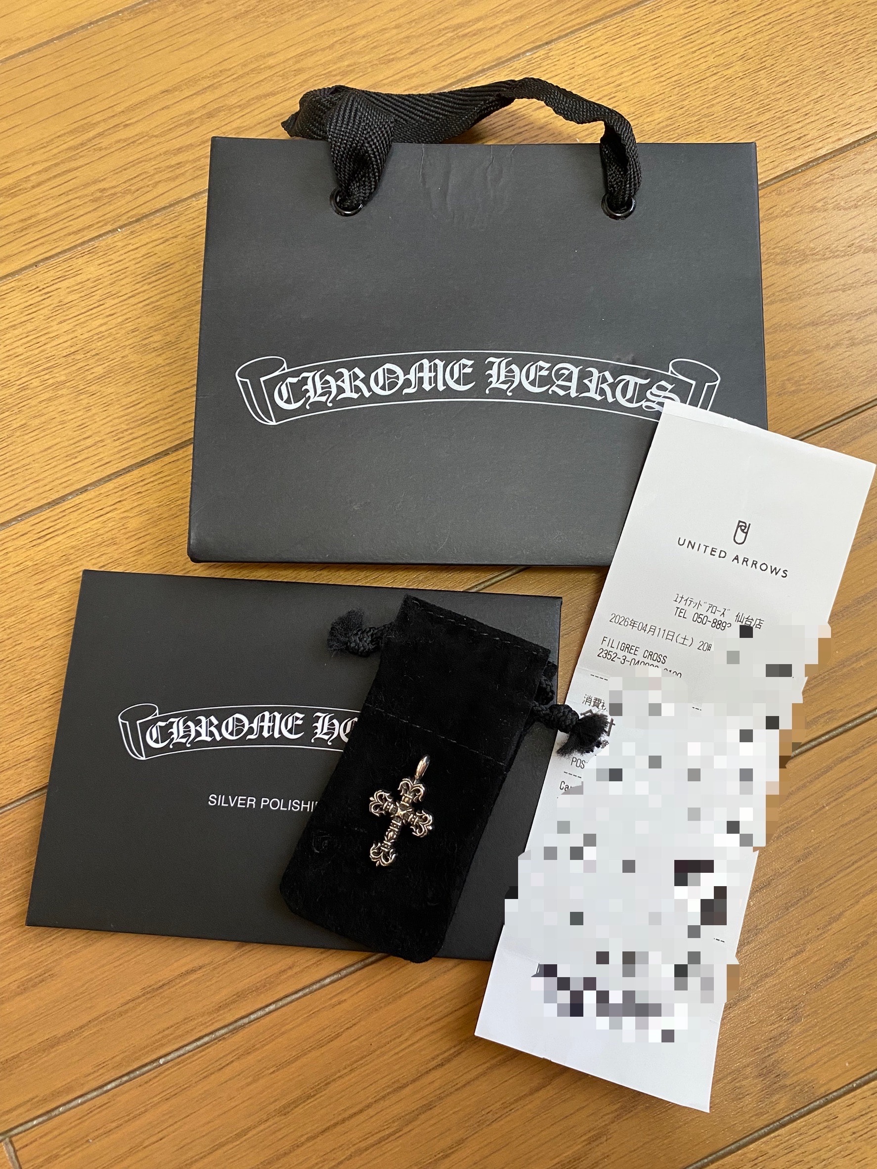 Chrome Hearts Tiny Filigree Charm "Silver"
