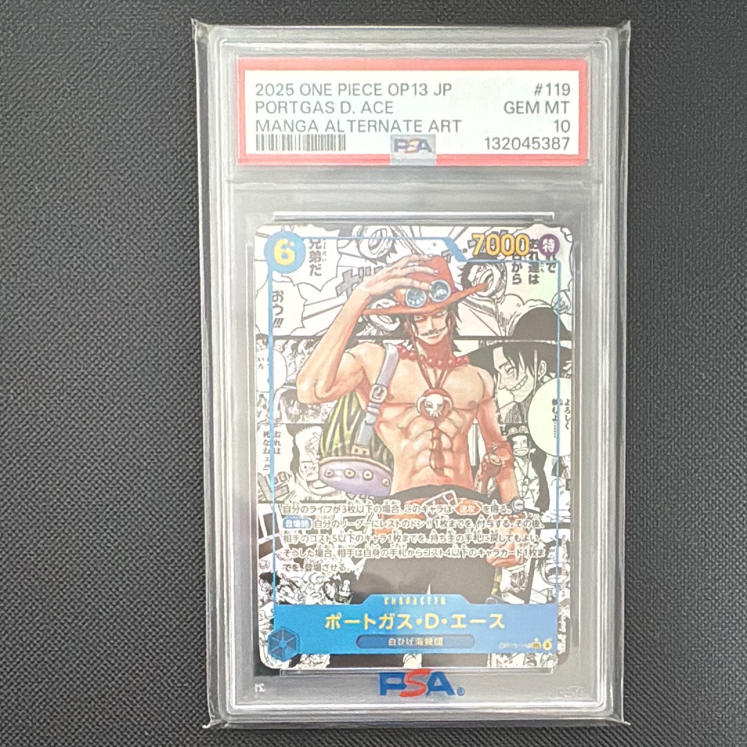 PSA10】ポートガス・D・エース SEC-SP (コミパラ) [OP13-119