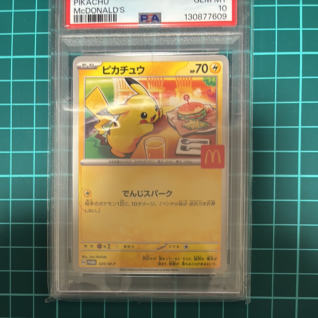 ピカチュウ P [M-P 020](プロモカードパック「マクドナルド ハッピーセット2025」)