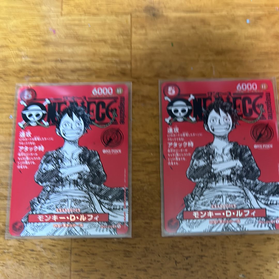 モンキー・D・ルフィ SR [ST21-014](プロモーションカード「ワンピースマガジン 特集 週刊少年ジャンプとワンピース 020」)
