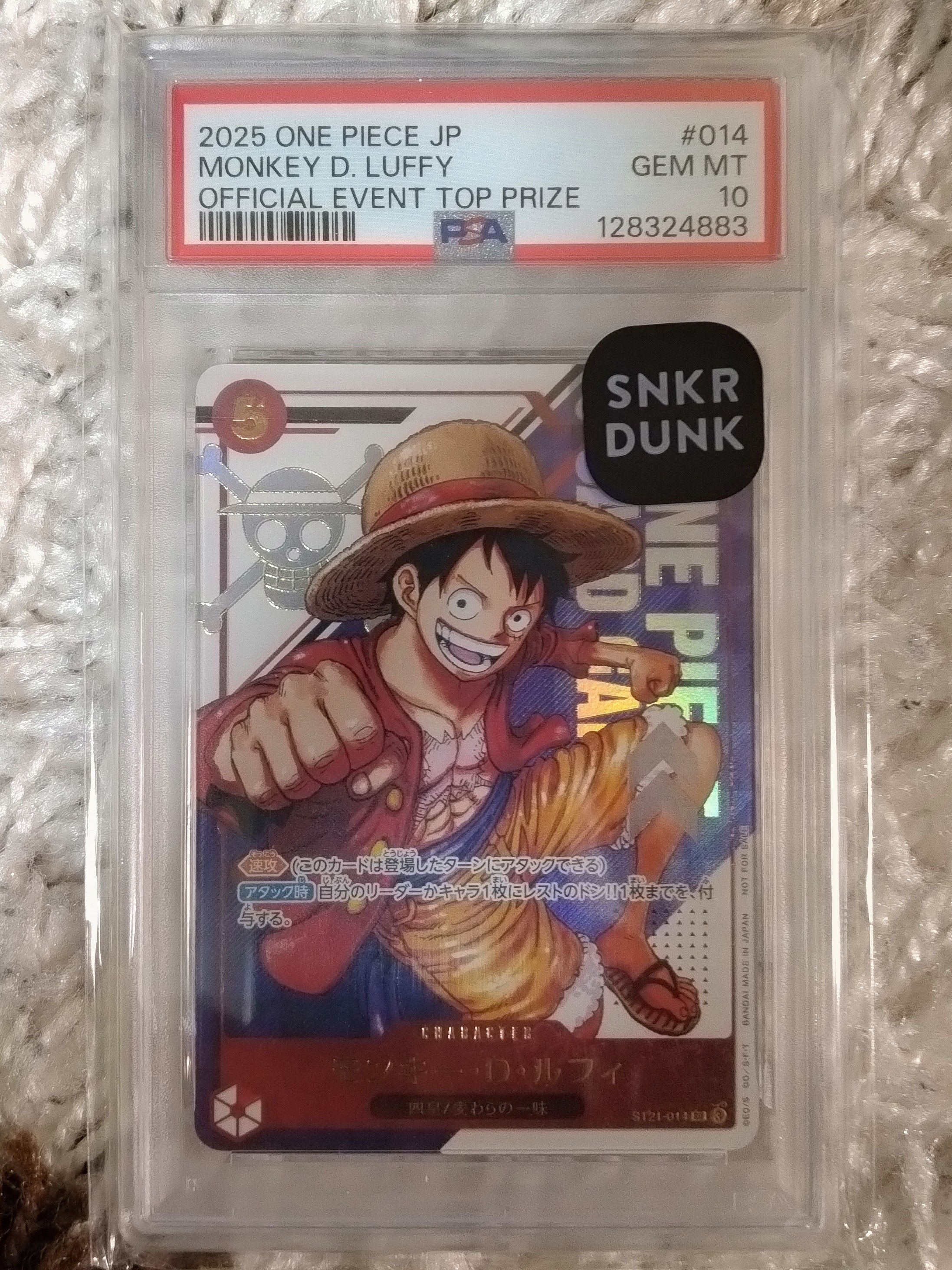 PSA10】モンキー・D・ルフィ SR [ST21-014](プロモーションカード
