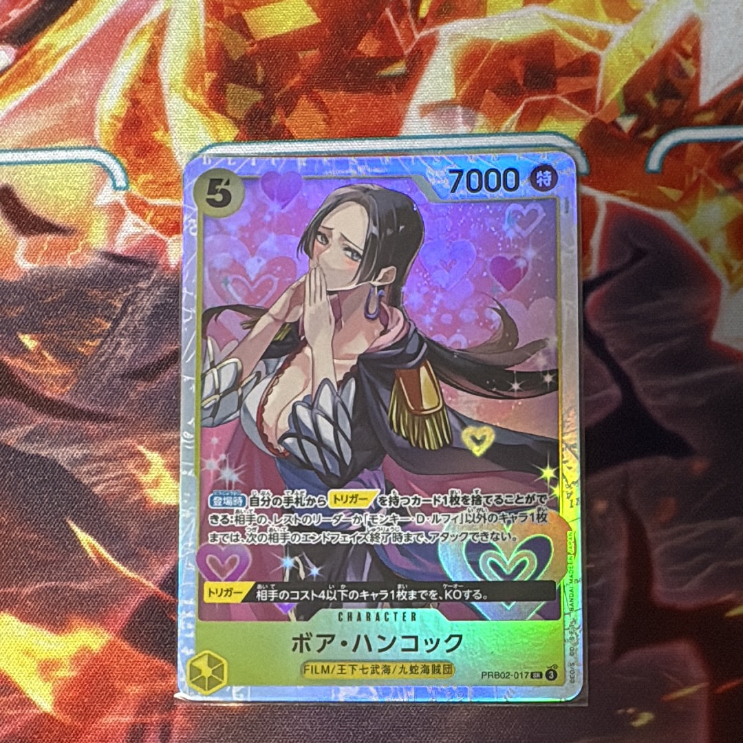 ボア・ハンコック SR [PRB02-017](プレミアムブースター「ONE PIECE CARD THE BEST vol.2」)