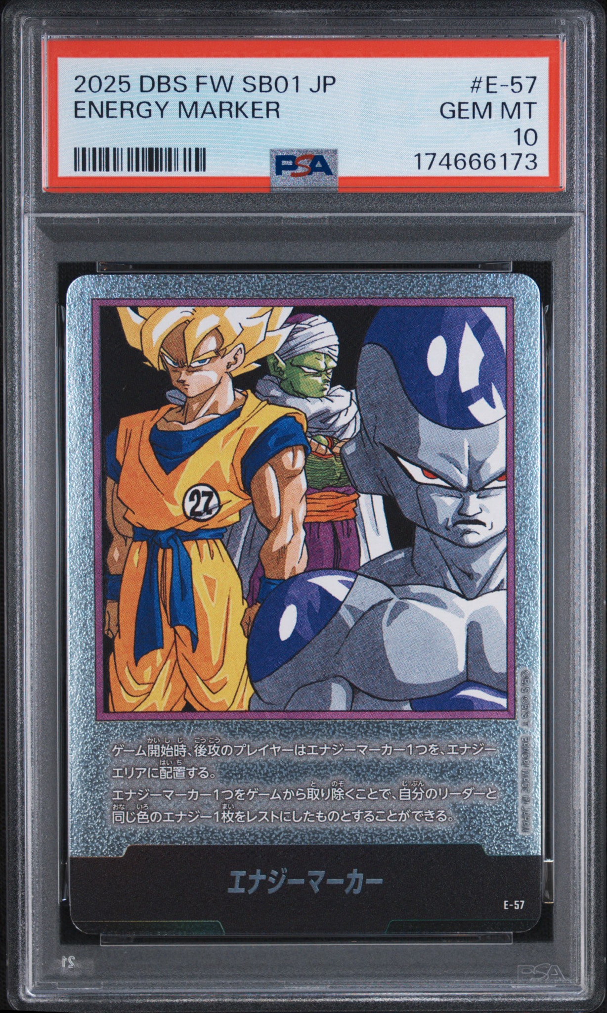 PSA10】エナジーマーカー [E-57](フュージョンワールド「MANGA BOOSTER
