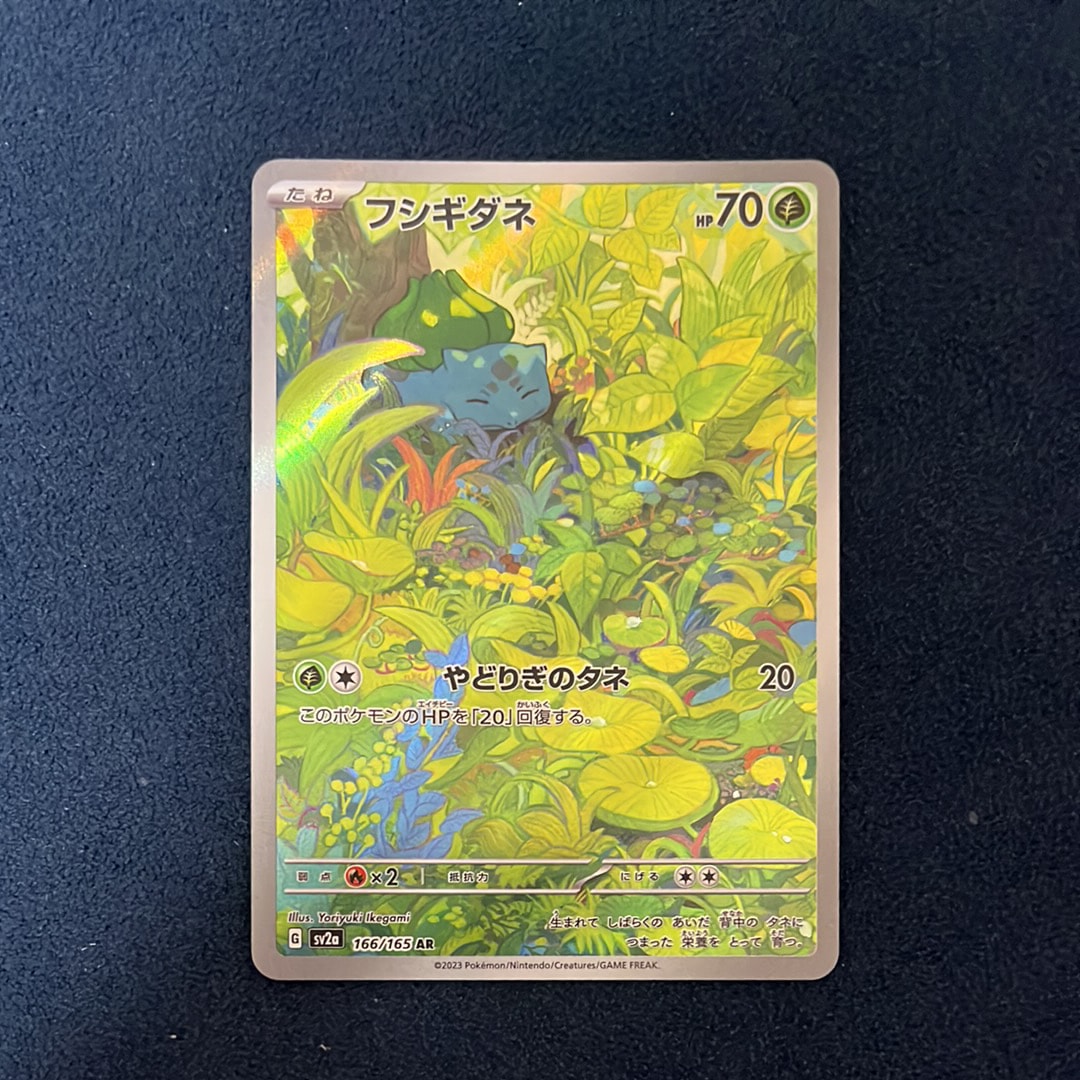シェイミEX[XY-BEST 188/171](ハイクラスパック「THE BEST OF XY」)の