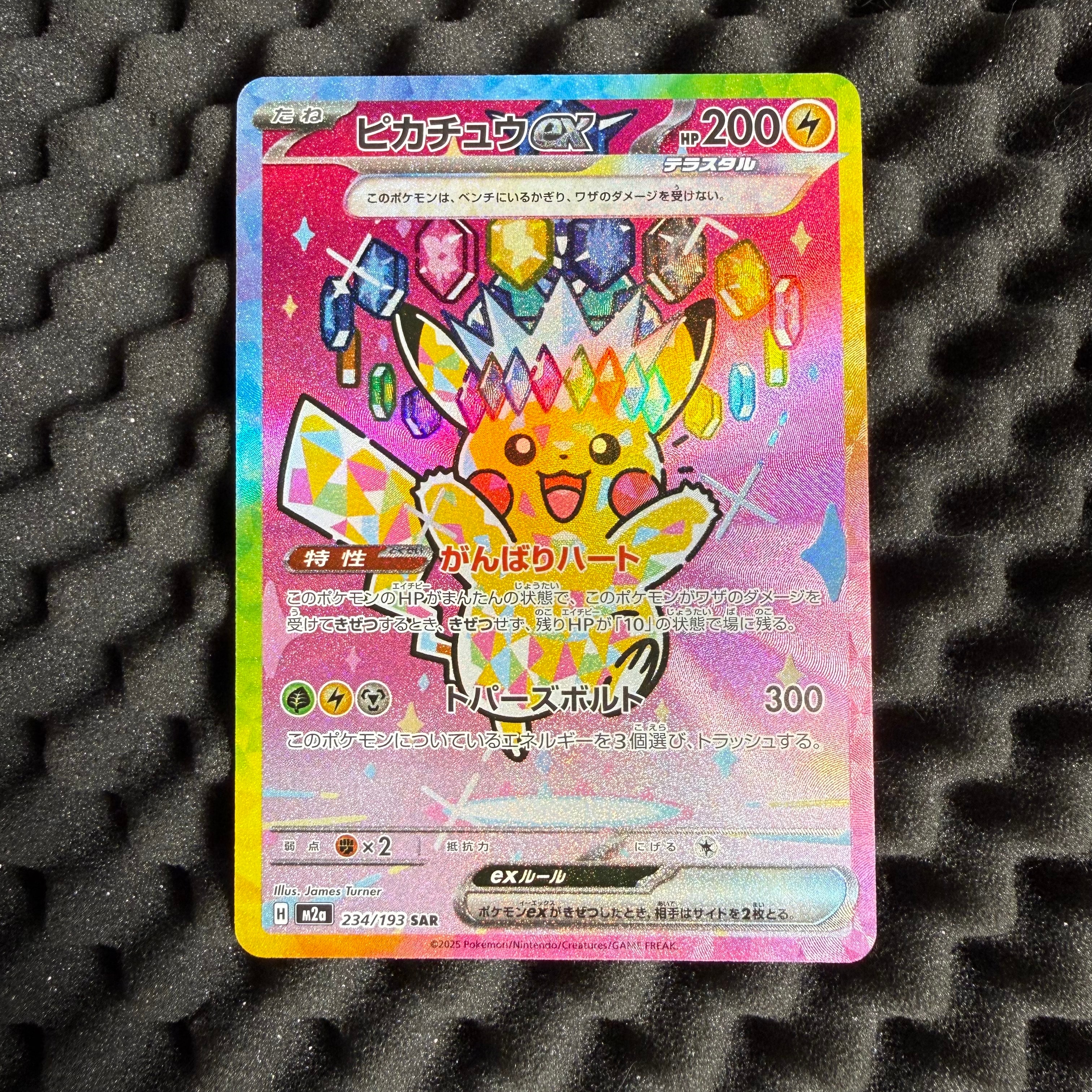 リザードン [CLL 003/032](ポケモンカードゲーム Classic)の新品/中古