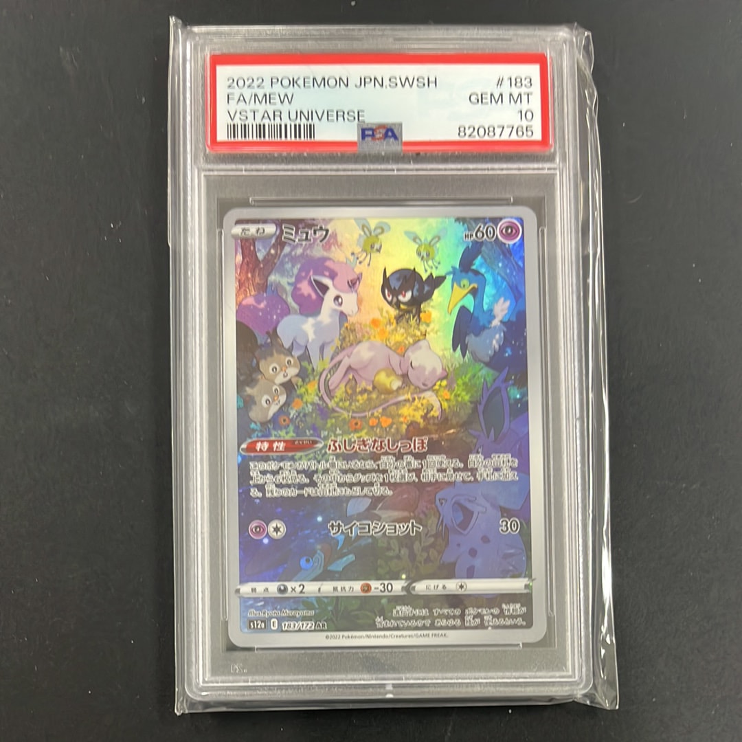 ミュウ AR[s12a 183/172](ハイクラスパック「VSTARユニバース」)の新品