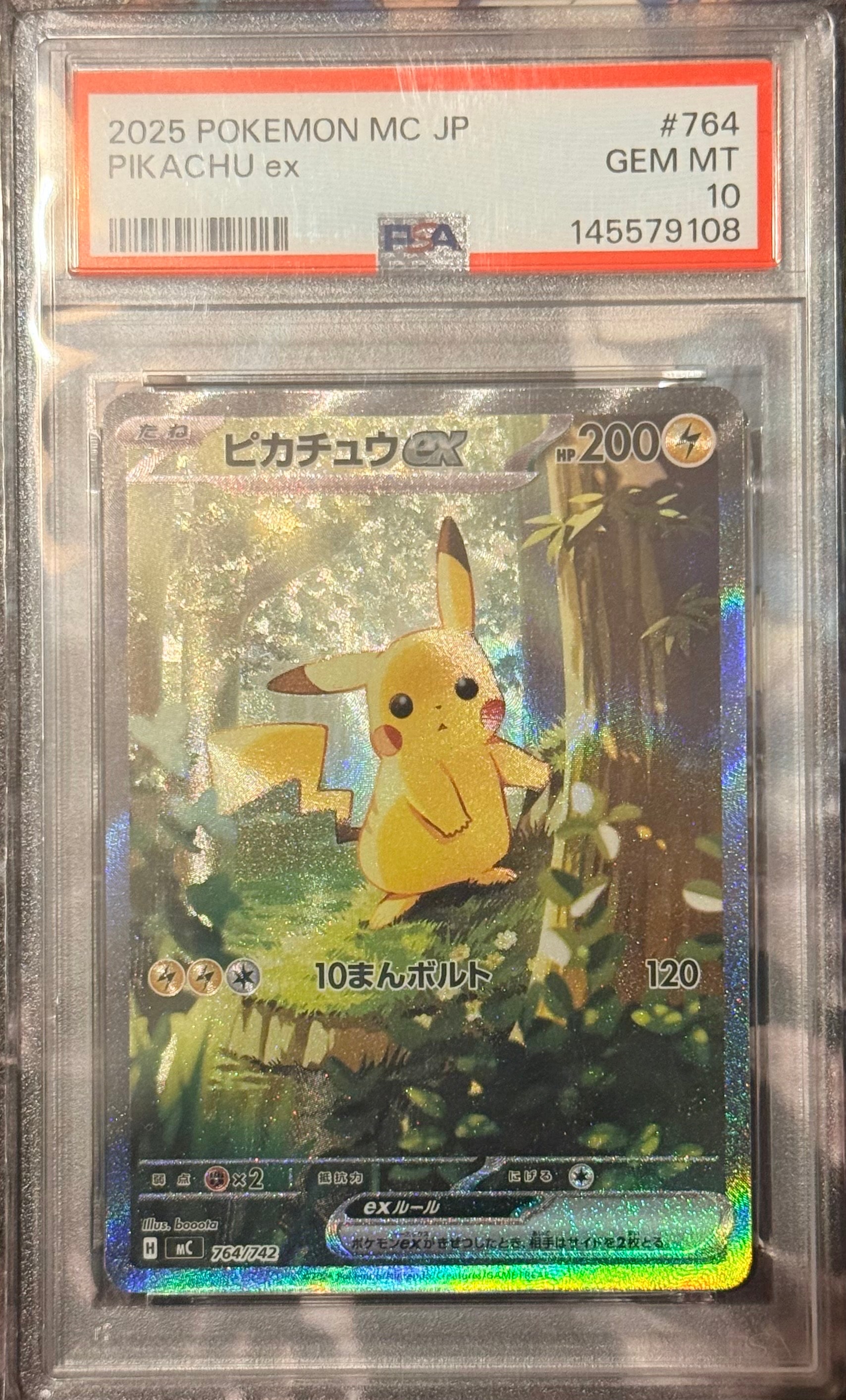 ヨコハマのピカチュウ: プロモ[SM-P 282](プロモーションカード「SM-P