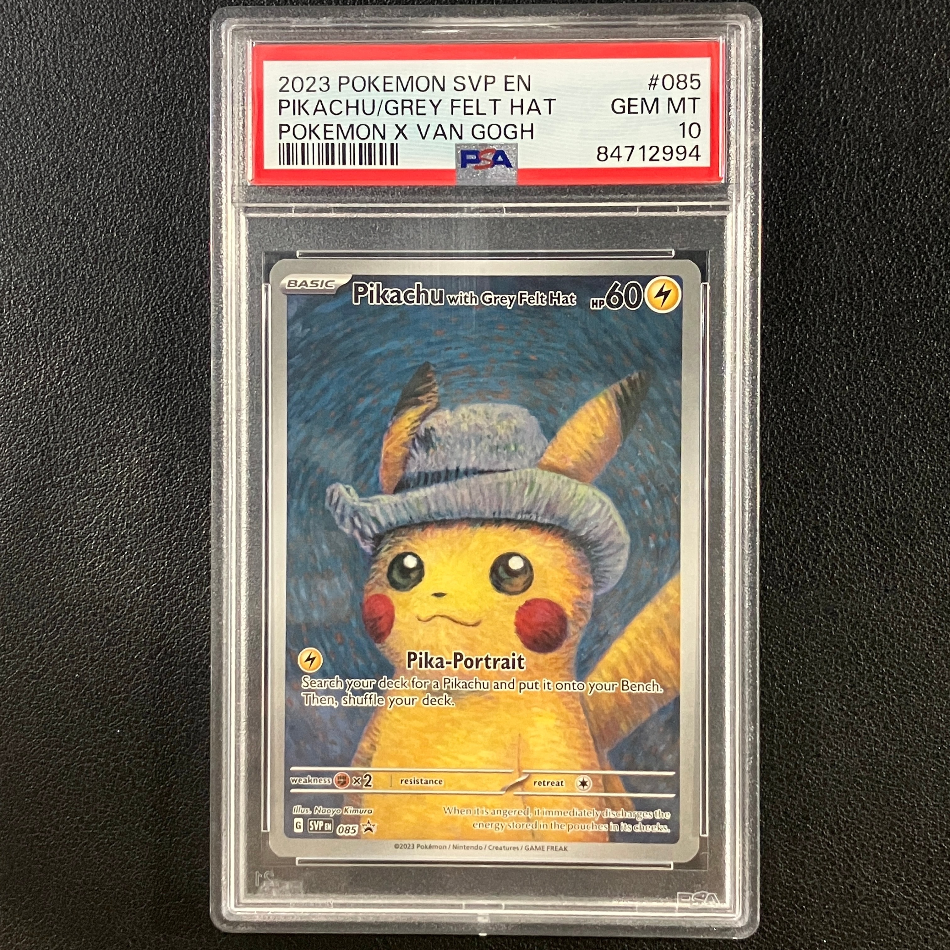 ピカチュウ : プロモ [SVP EN 085](「ゴッホ展」 プロモーションカード「SVP EN」) 【英語版】