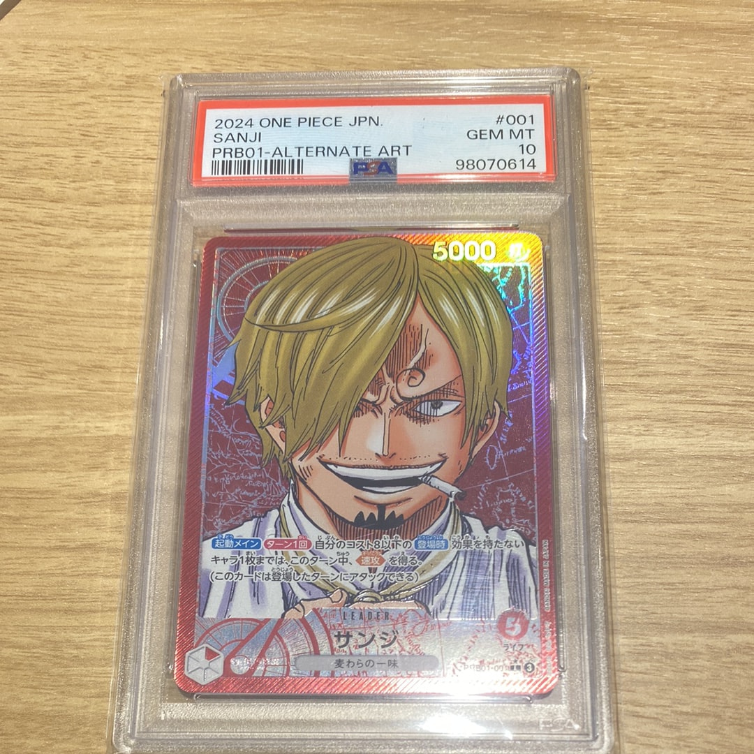 PSA10】サンジ L-P [PRB01-001](プレミアムブースター「ONE PIECE CARD