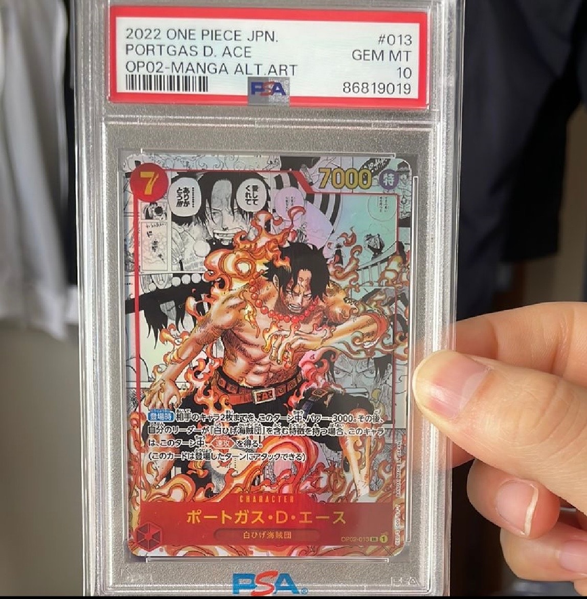 ポートガス・D・エース SR-SP (コミパラ) [OP02-013](ブースターパック「頂上決戦」)