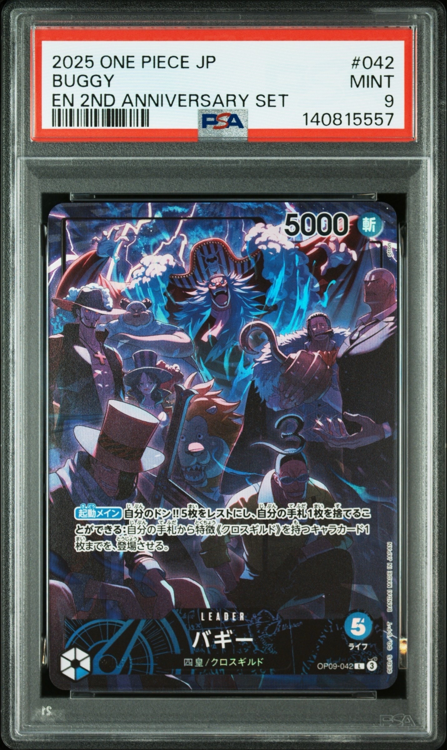 PSA10】バギー L [OP09-042](アニバーサリーセット「イングリッシュ