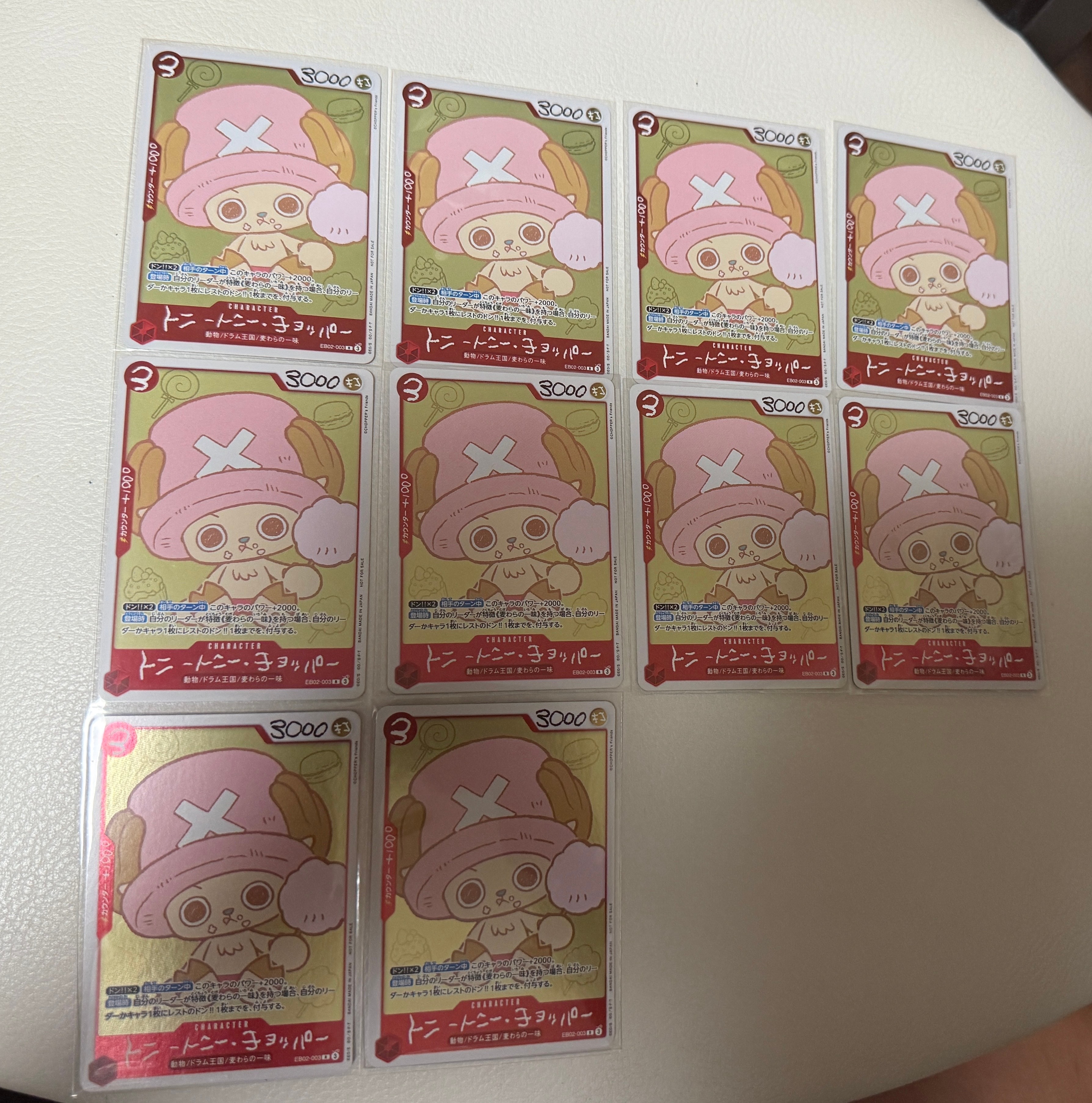 トニートニー・チョッパー R [EB02-003](プロモーションカード「ONE PIECE CHOPPER’s 1 ふろく」)