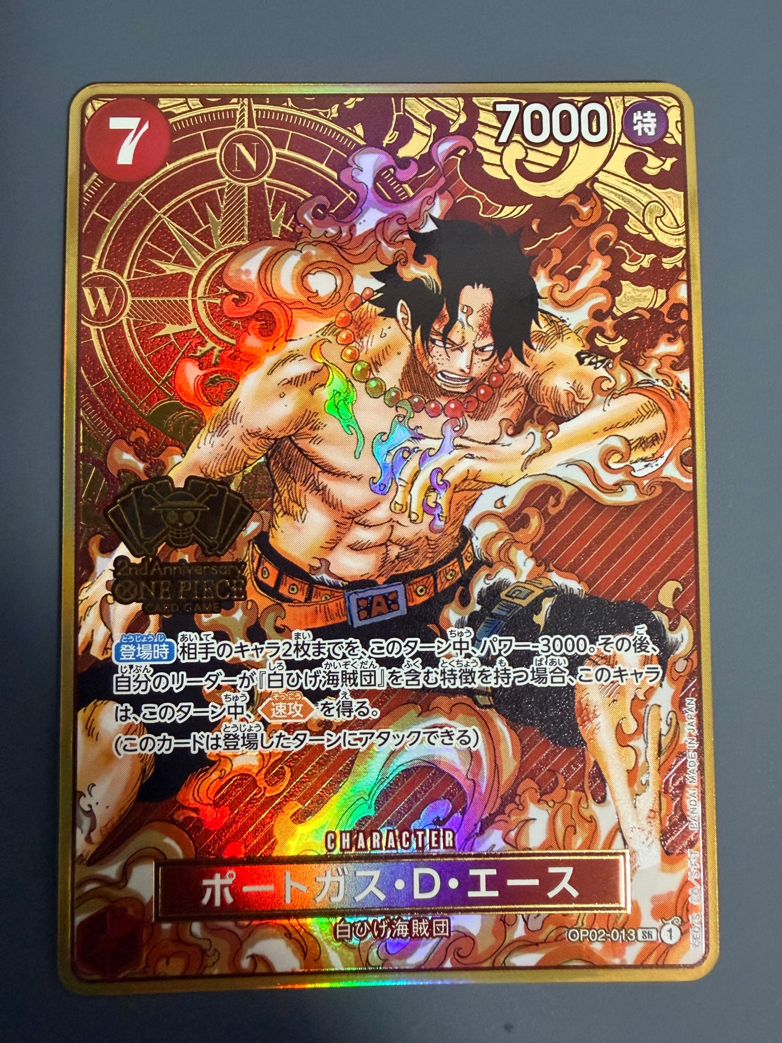 PSA10】ポートガス・D・エース SR-SP (コミパラ) [OP02-013 PSA10】ポートガス・D・エース SR-SP (コミパラ) [OP02-013