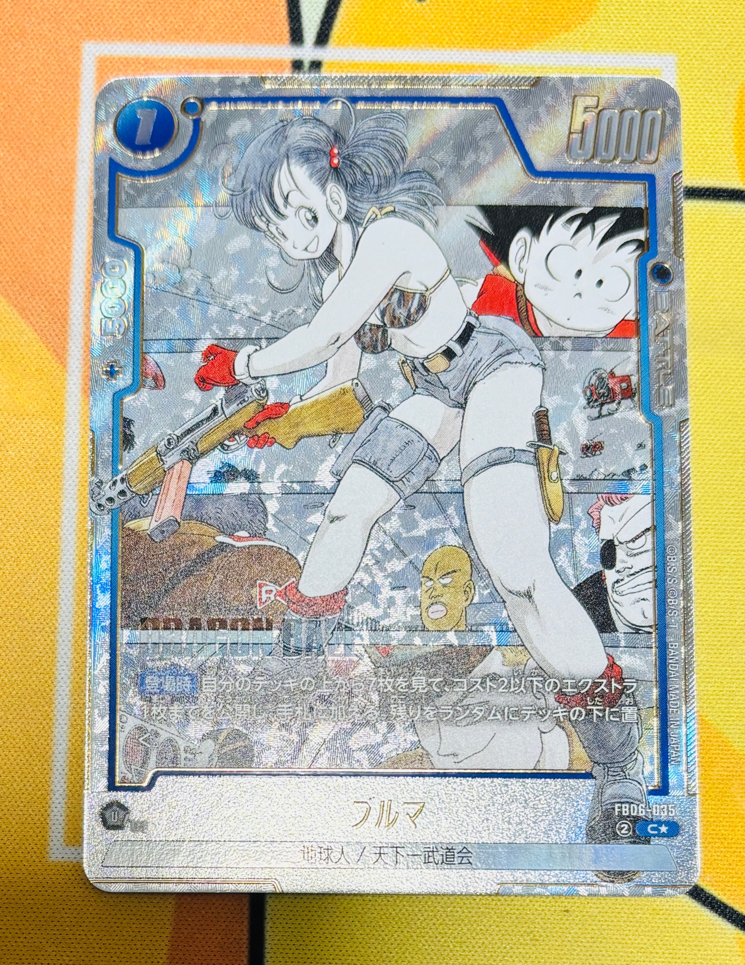 ブルマ C☆ [FB06-035](フュージョンワールド「MANGA BOOSTER 01」)の