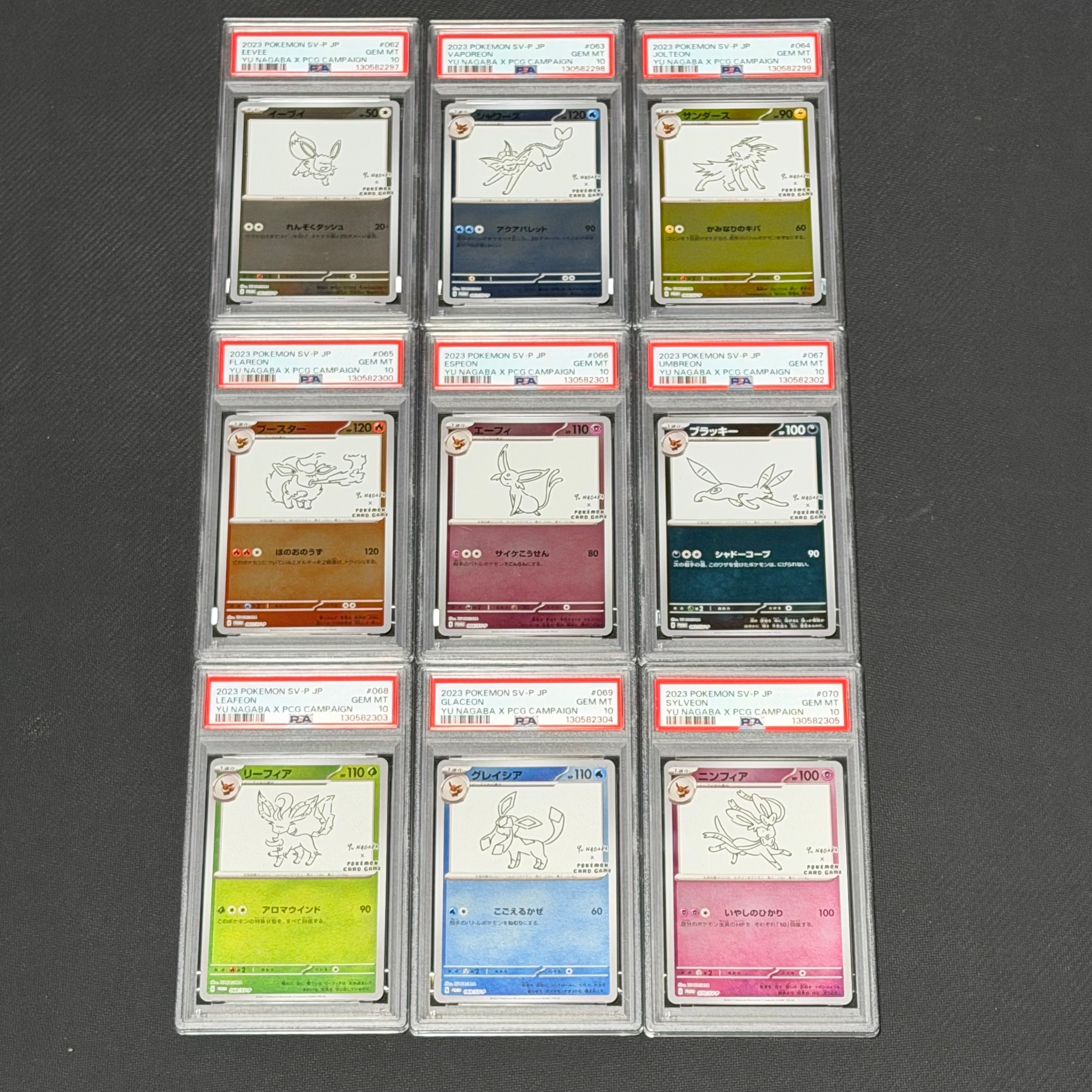 PSA10】モルペコ:プロモ [S-P 32](プロモーションカード「S-P」) 1枚の