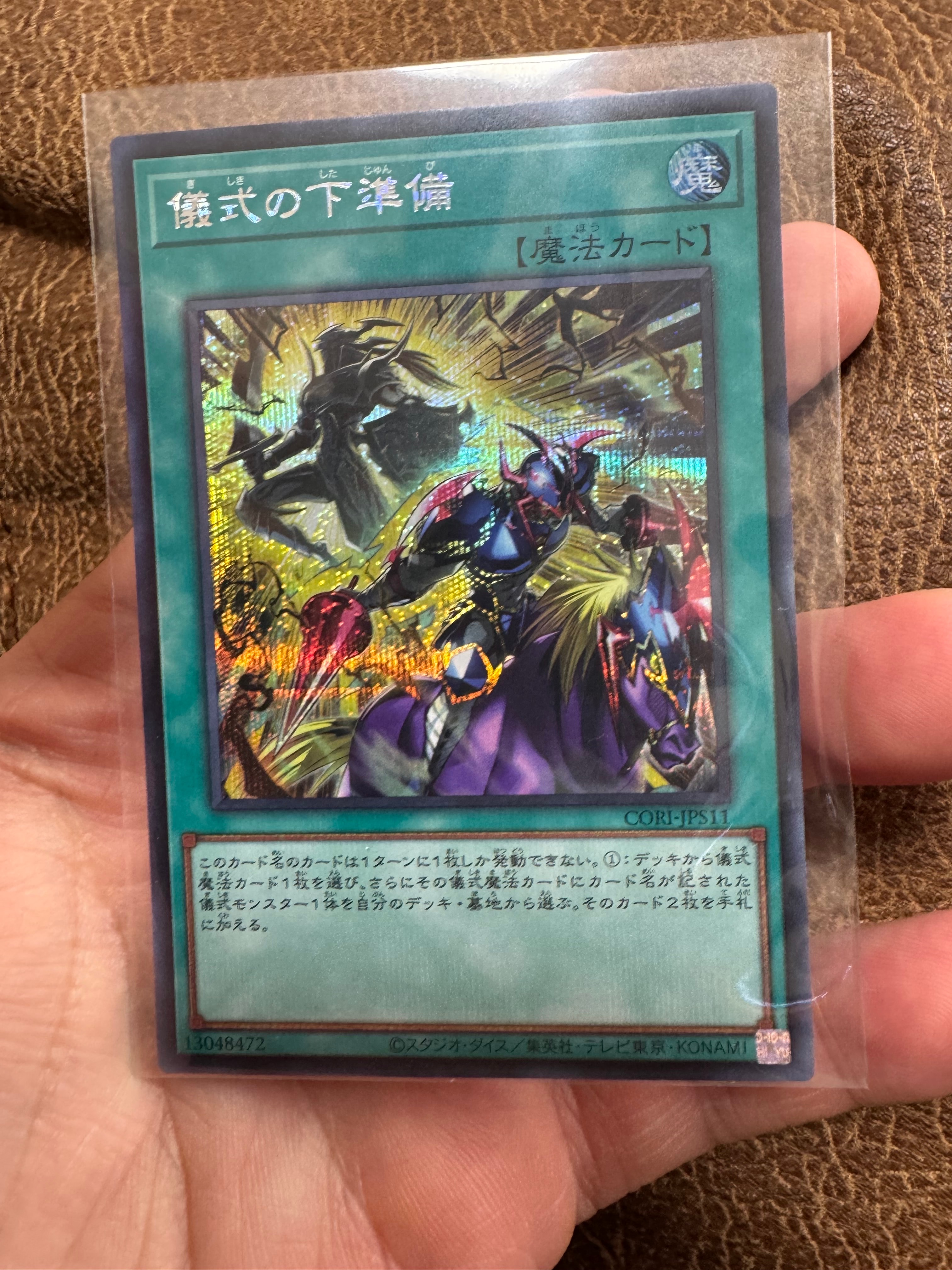 【ARS10+】ブラックマジシャンガール 遊戯王 711E-JP002 セブン 未開封)ブラックマジシャンガール【ノーマルパラレル】{711E-JP002