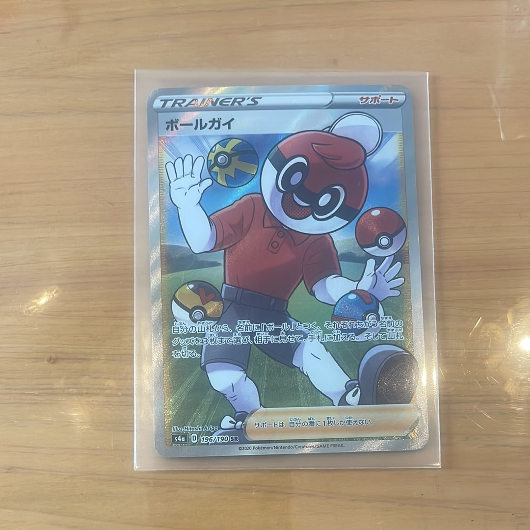 フシギダネ :1ED [e 002/029](スターターパック「ポケモンカードe」)の