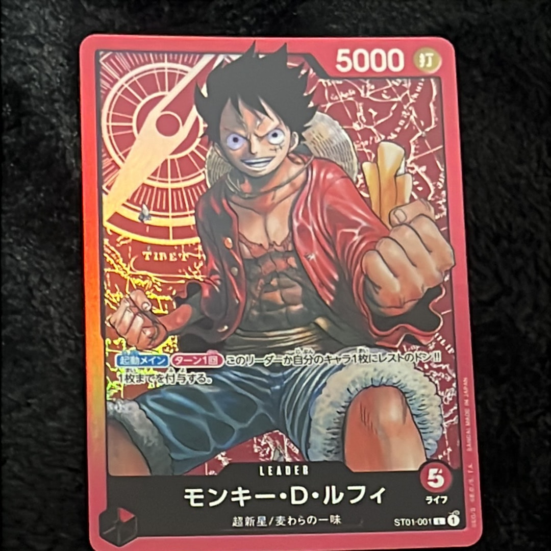 モンキー・D・ルフィ L [ST01-001] (スタートデッキ 麦わらの一味)