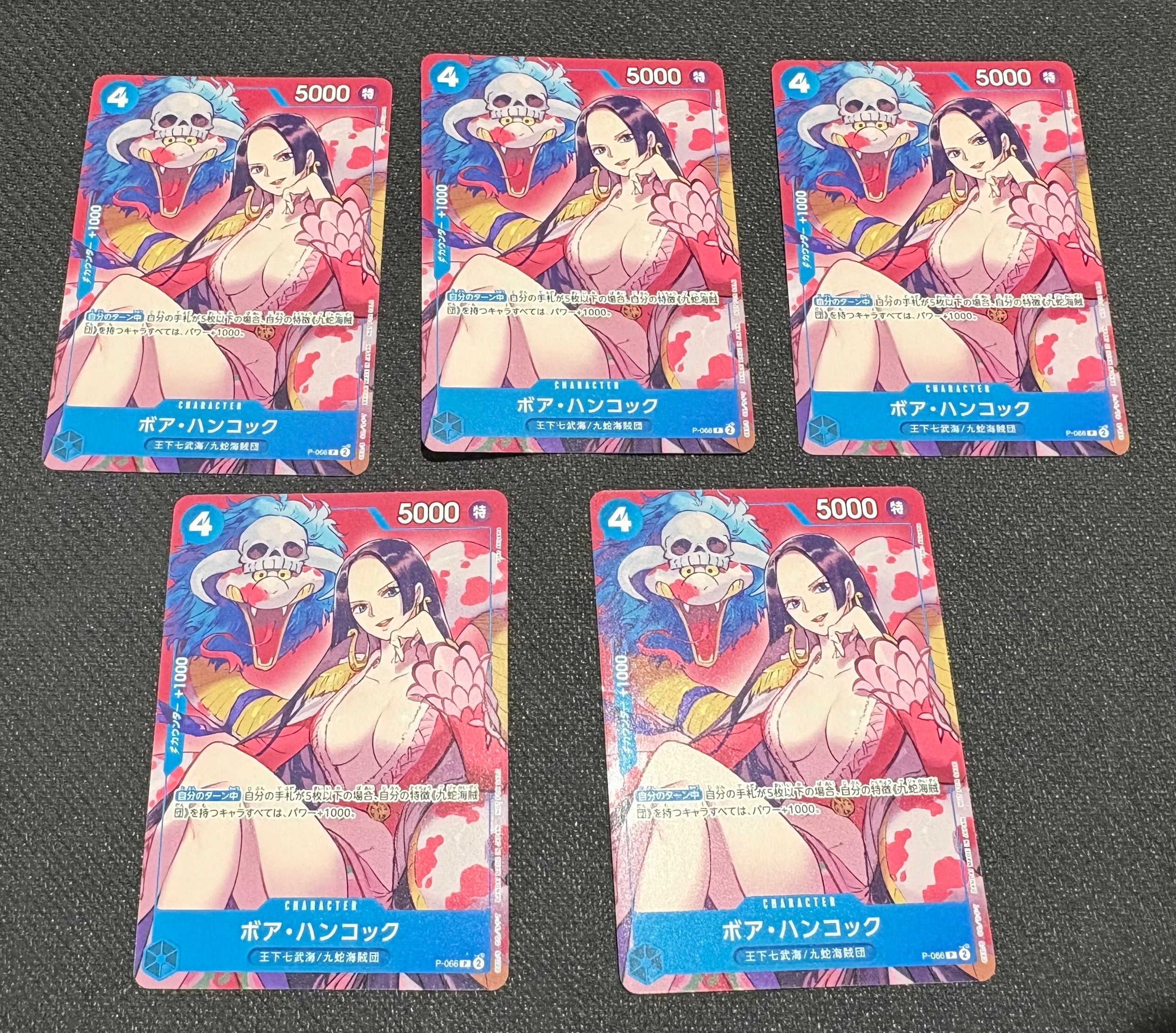 ボア・ハンコック P [P-066](最強ジャンプ 2024年 4月号 付録)