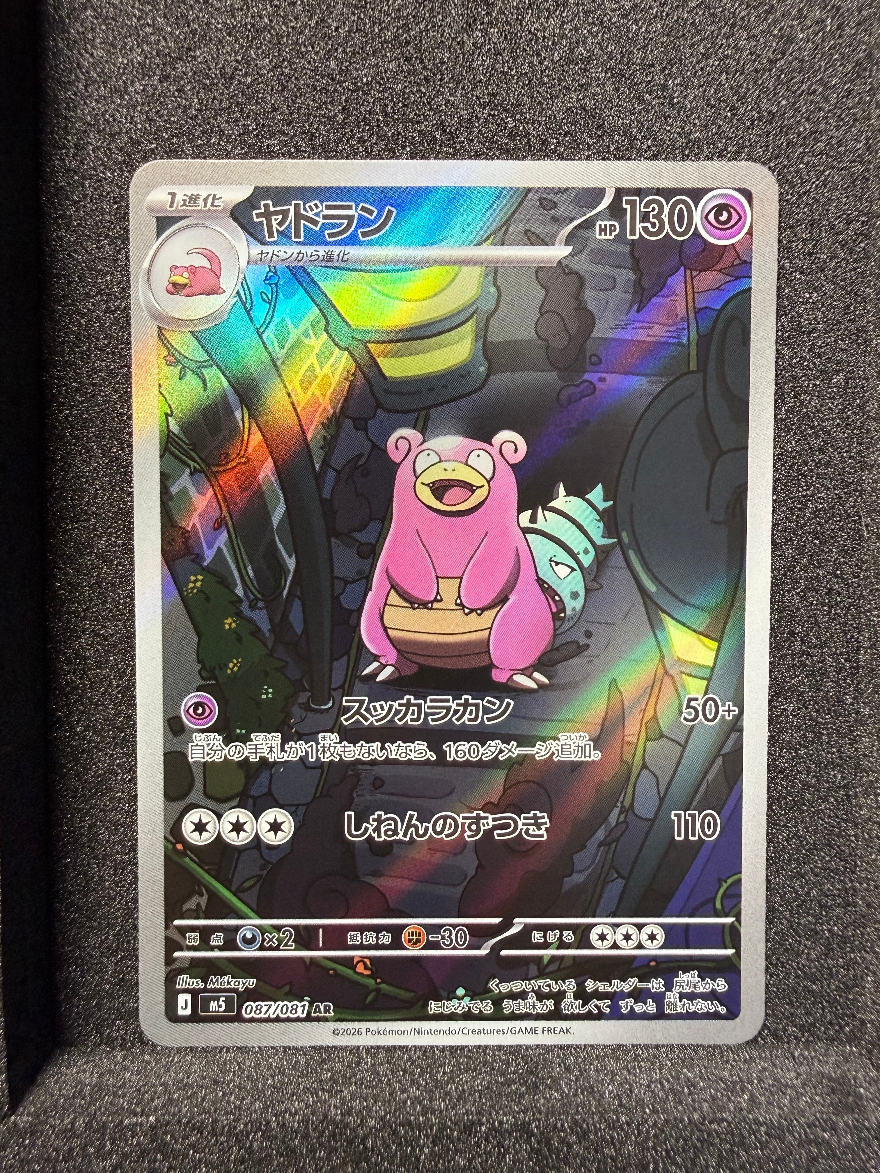 リザードン [CLL 003/032](ポケモンカードゲーム Classic)の新品/中古