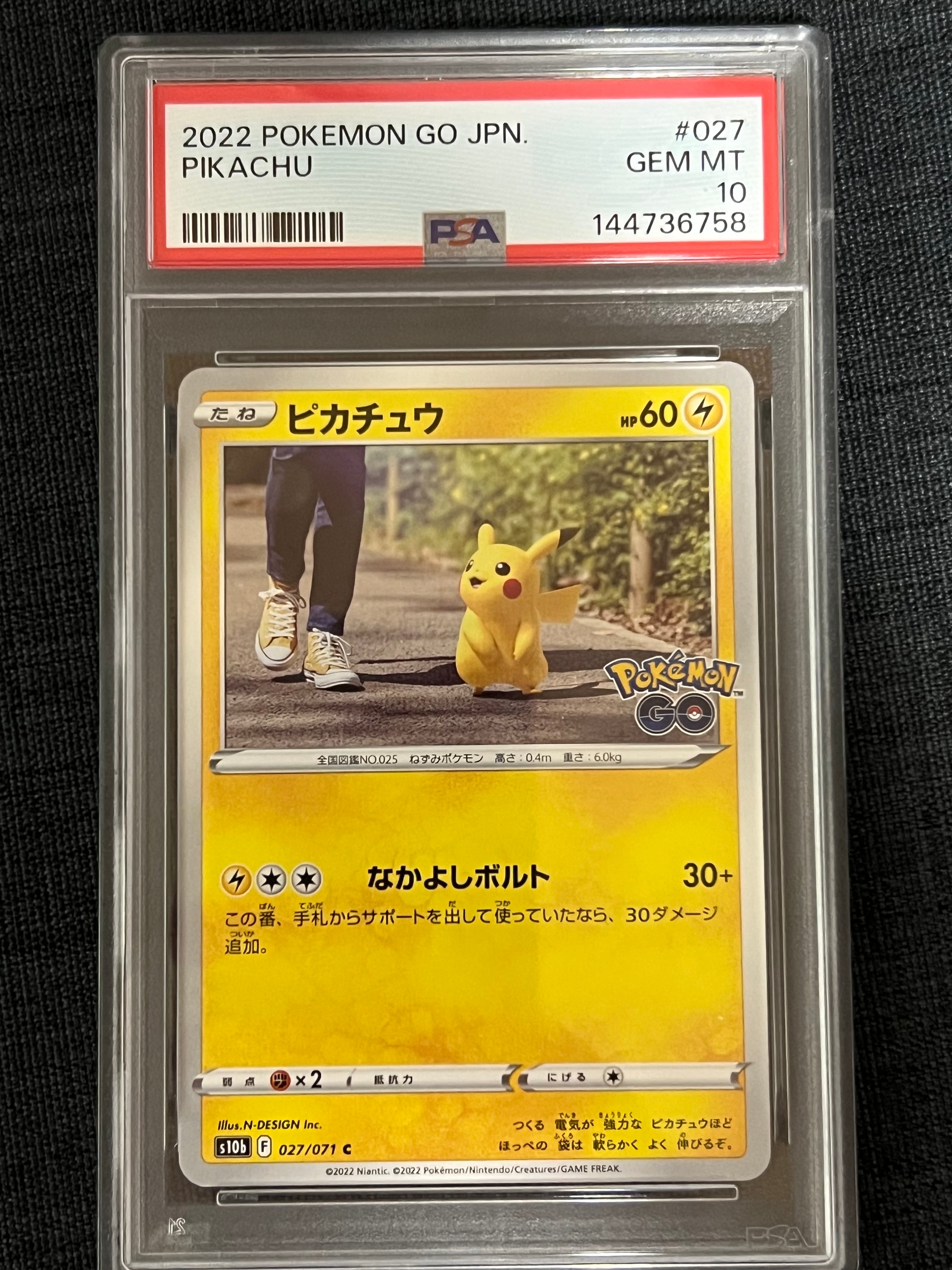 PSA10】ピカチュウ C[SV2D 017/071](拡張パック「クレイバースト」) 1