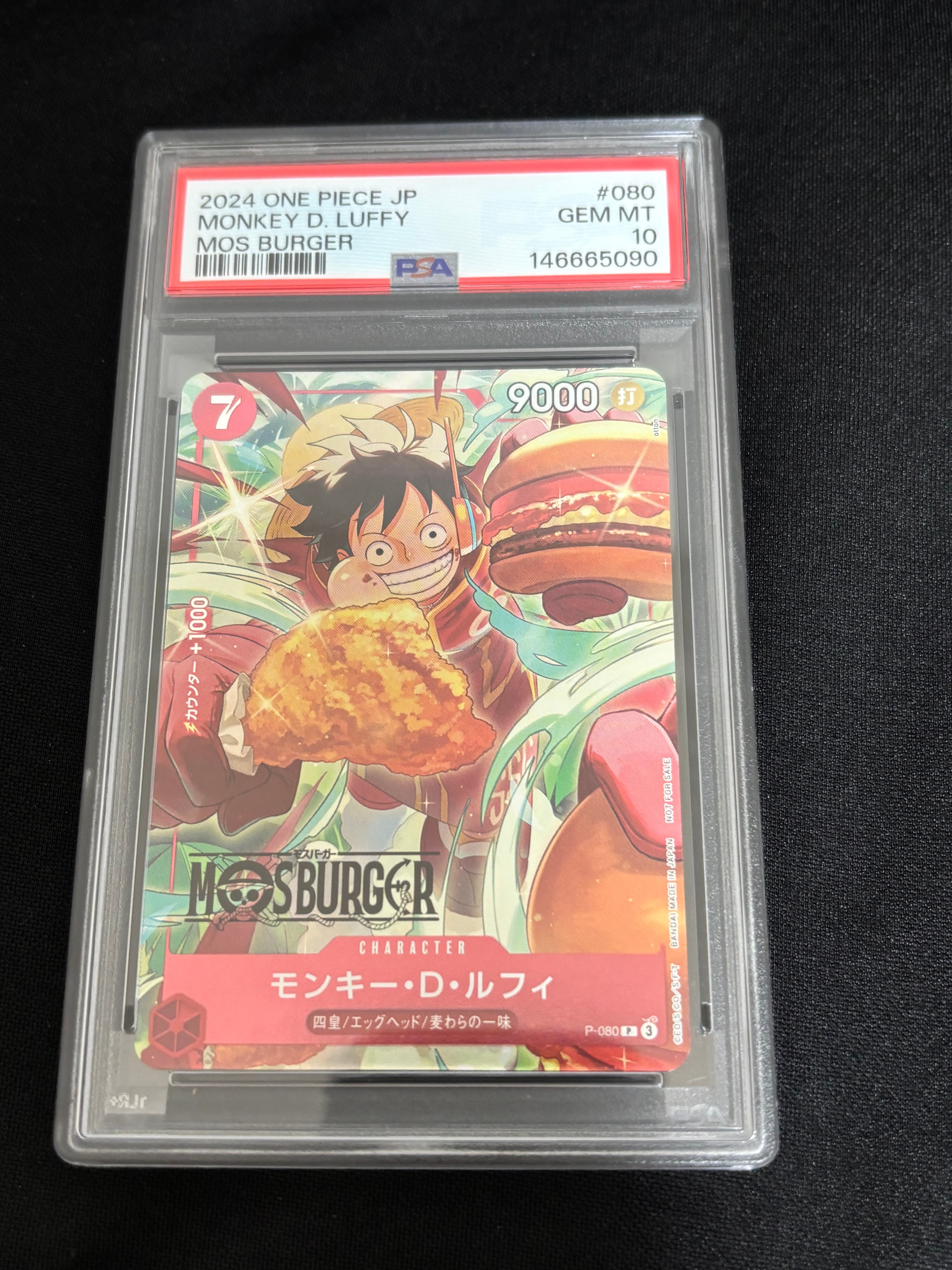 PSA10】モンキー・D・ルフィ P [P-080](プロモーションカード