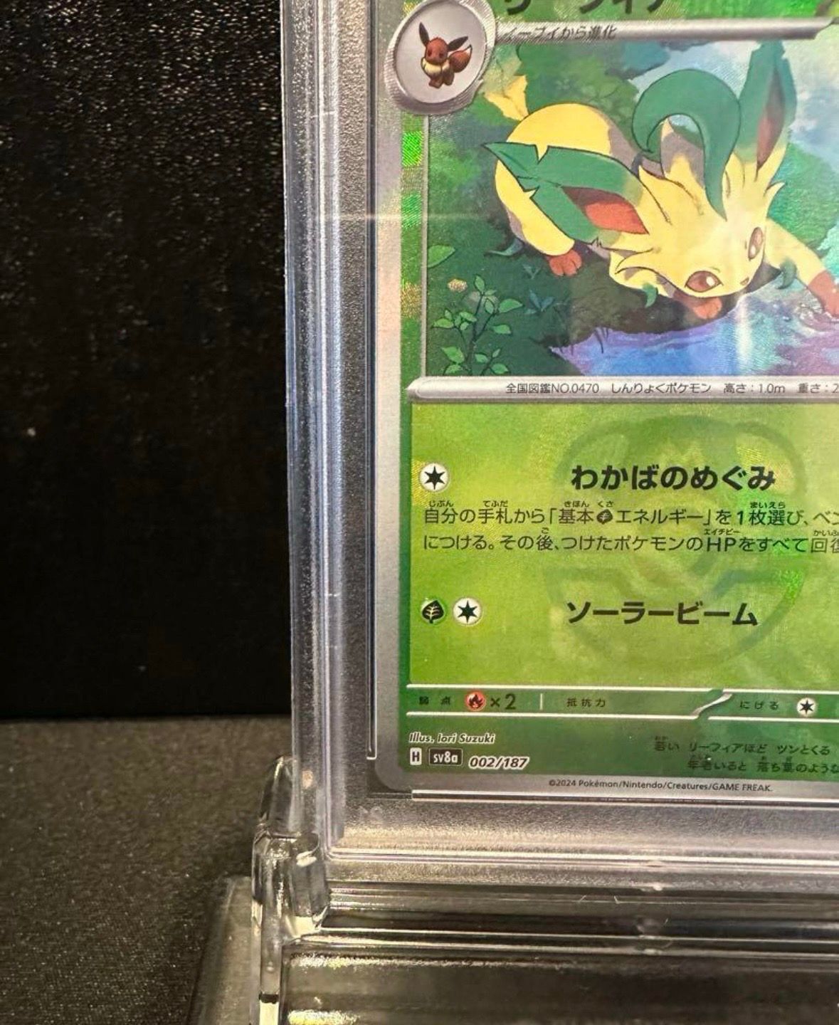 pokemon card greninja ex Pokemon Japanese Leafeon VMAX 003/069 PSA 10 – Zapp! Comics main image 1