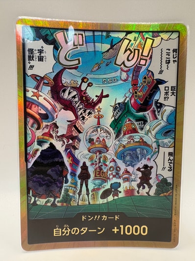 ドン!!カード : エッグヘッド スーパーパラレル (エクストラブースター「エッグヘッドクライシス」)