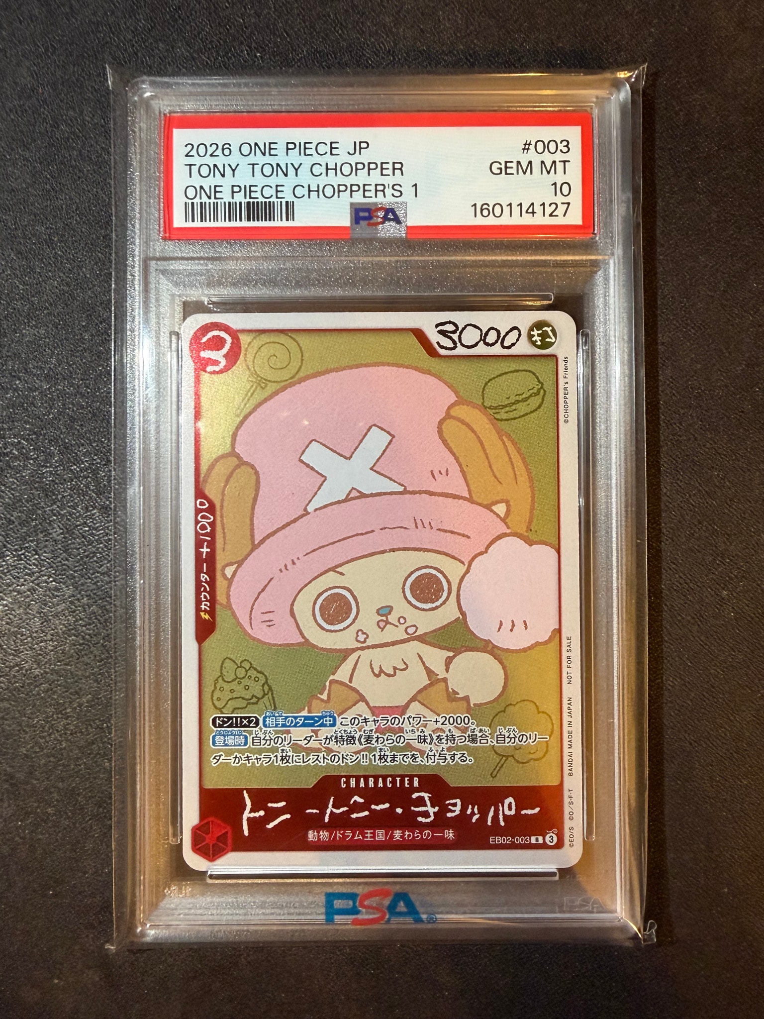 トニートニー・チョッパー R [EB02-003](プロモーションカード「ONE PIECE CHOPPER’s 1 ふろく」)