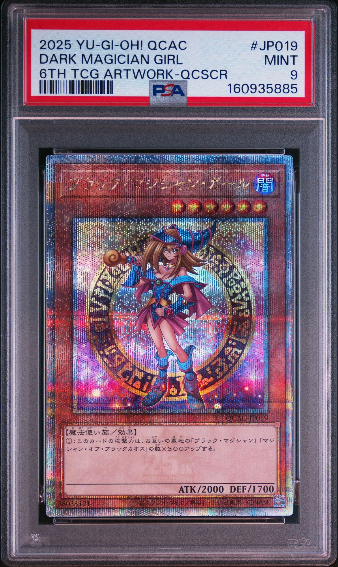PSA9】ブラック・マジシャン・ガール 25th SE [QCAC-JP019](クォーター