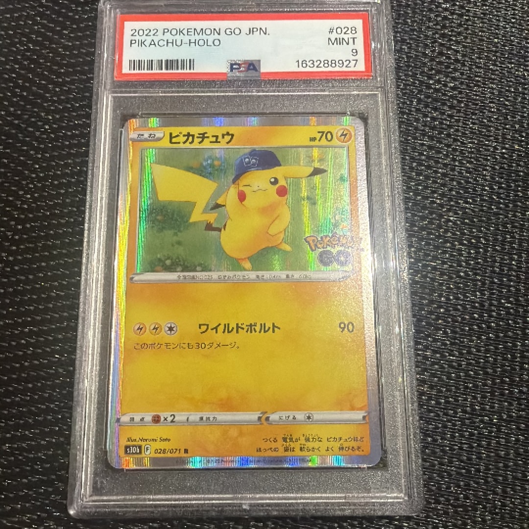 PSA9】ピカチュウ R[s10b 028/071](強化拡張パック「Pokemon GO」) 1枚