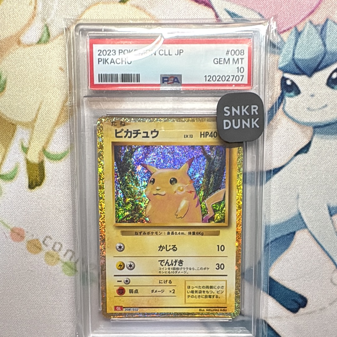 ピカチュウ [CLL 008/032](ポケモンカードゲーム Classic)