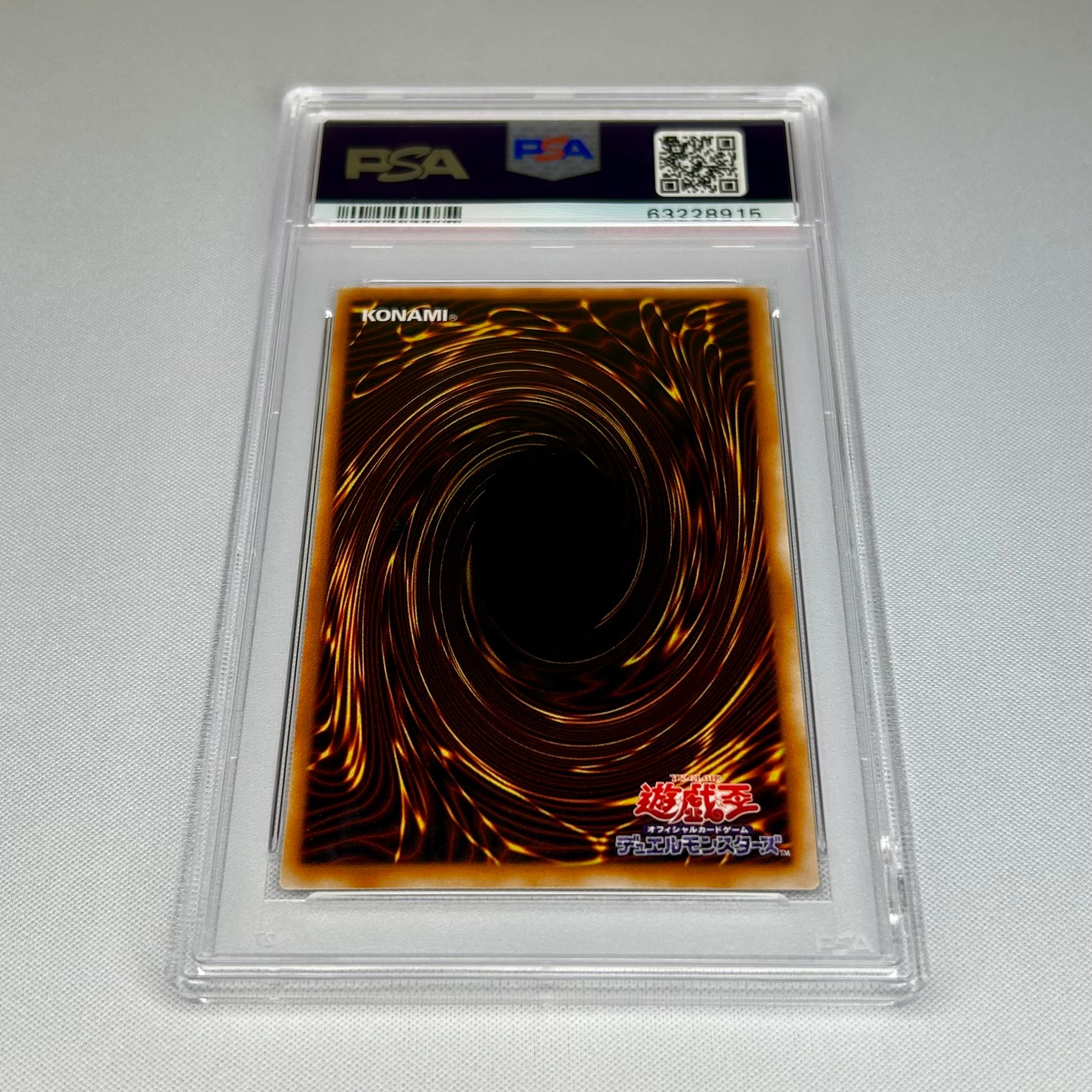 PSA10】ヂェミナイ・エルフ UL[BC-34](ブースタークロニクル) 1枚の