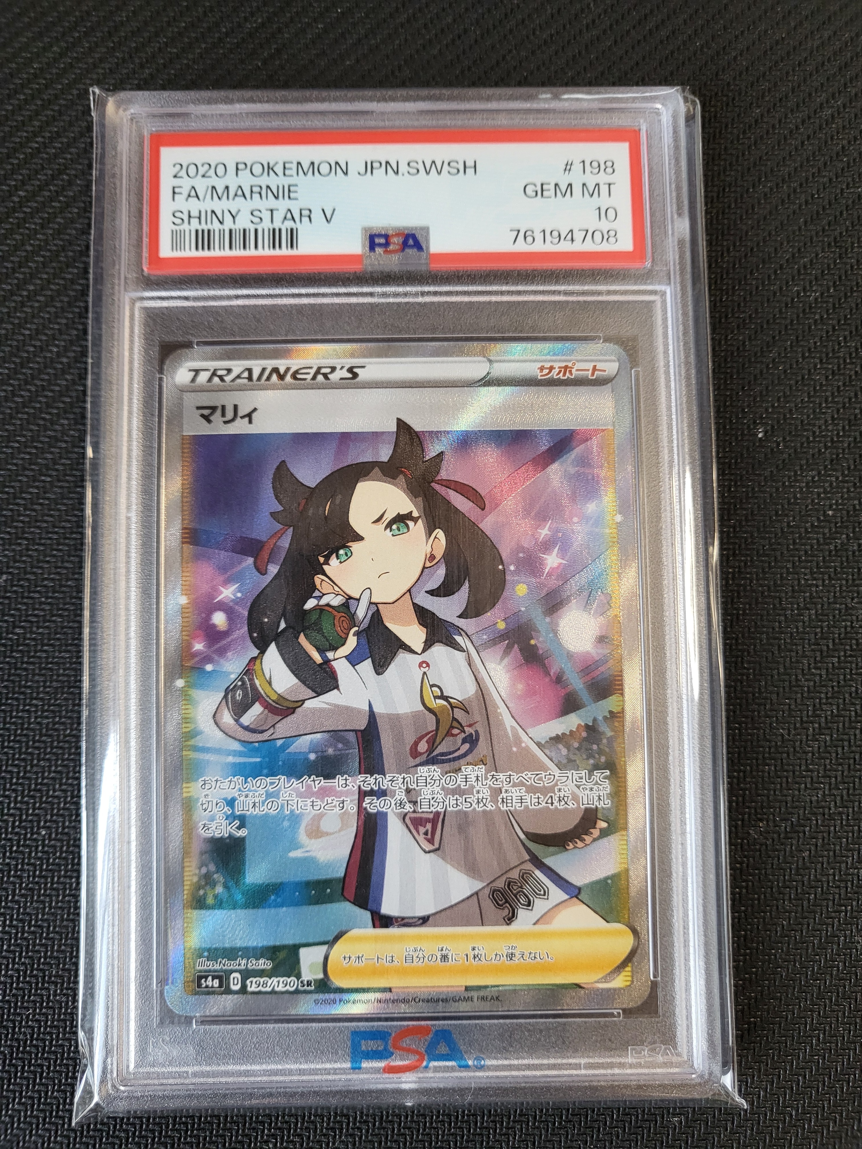 ブラッキー R[BW8-K 031/051](拡張パック「ライデンナックル」)の新品