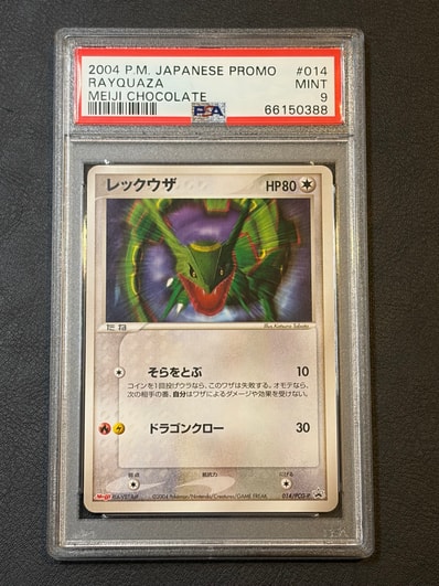 94527826_2 94527826_2