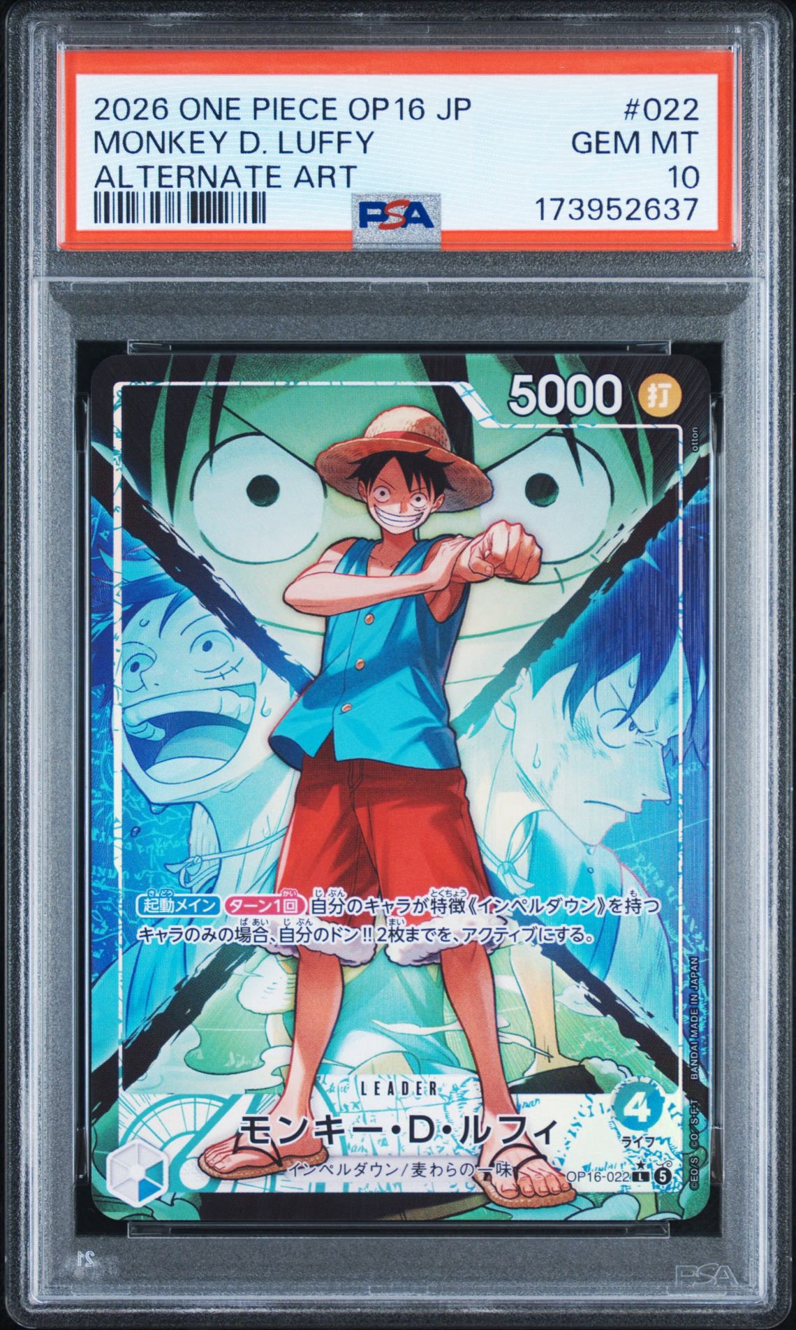 モンキー・D・ルフィ L-P [OP16-022](ブースターパック「決戦の刻」 PSA10】モンキー・D・ルフィ L-P [OP16-022](ブースターパック「決戦の