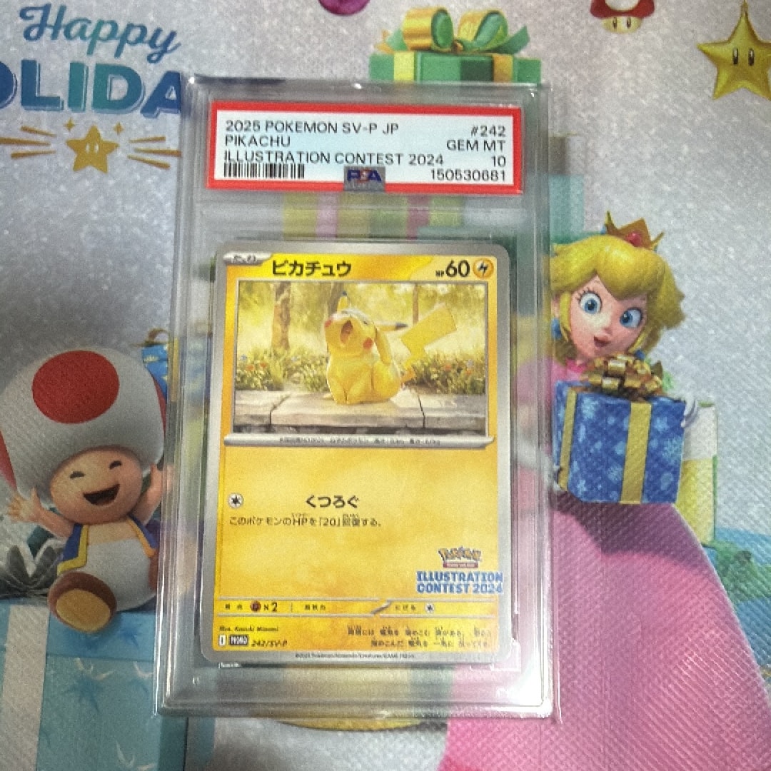 ピカチュウ [SV-P 242](プロモカードパック「イラストレーション