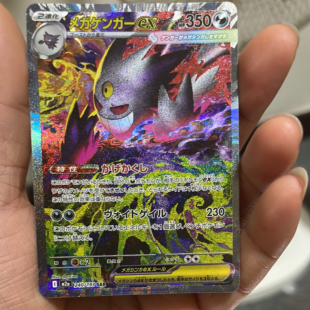 マグマ団のグラードンEX RR :1ED [CP1 015/034](コンセプト マグマ団のグラードンEX RR :1ED [CP1 015/034](コンセプトパック
