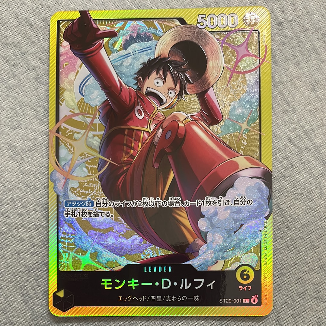 PSA10】モンキー・D・ルフィ L-P [ST29-001](スタートデッキ「エッグ