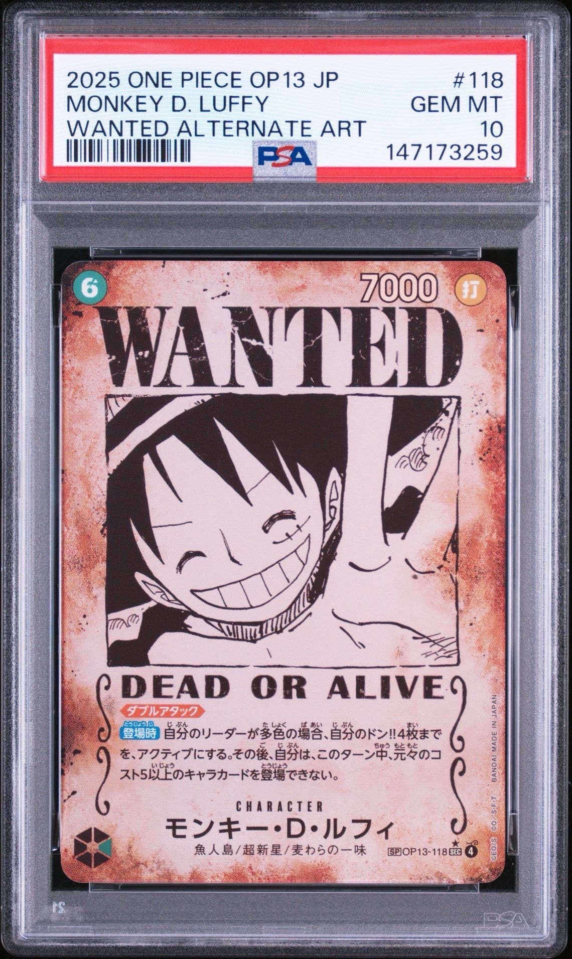PSA10】モンキー・D・ルフィ SEC-P [OP13-118](ブースターパック