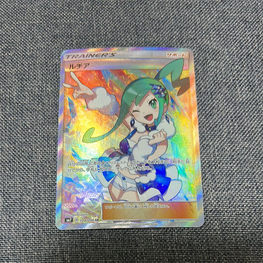 グラジオ　SR psa10 スニダン スニーカーダンク ポケモンカードゲーム(ポケカ)の人気/新作情報 | スニーカー