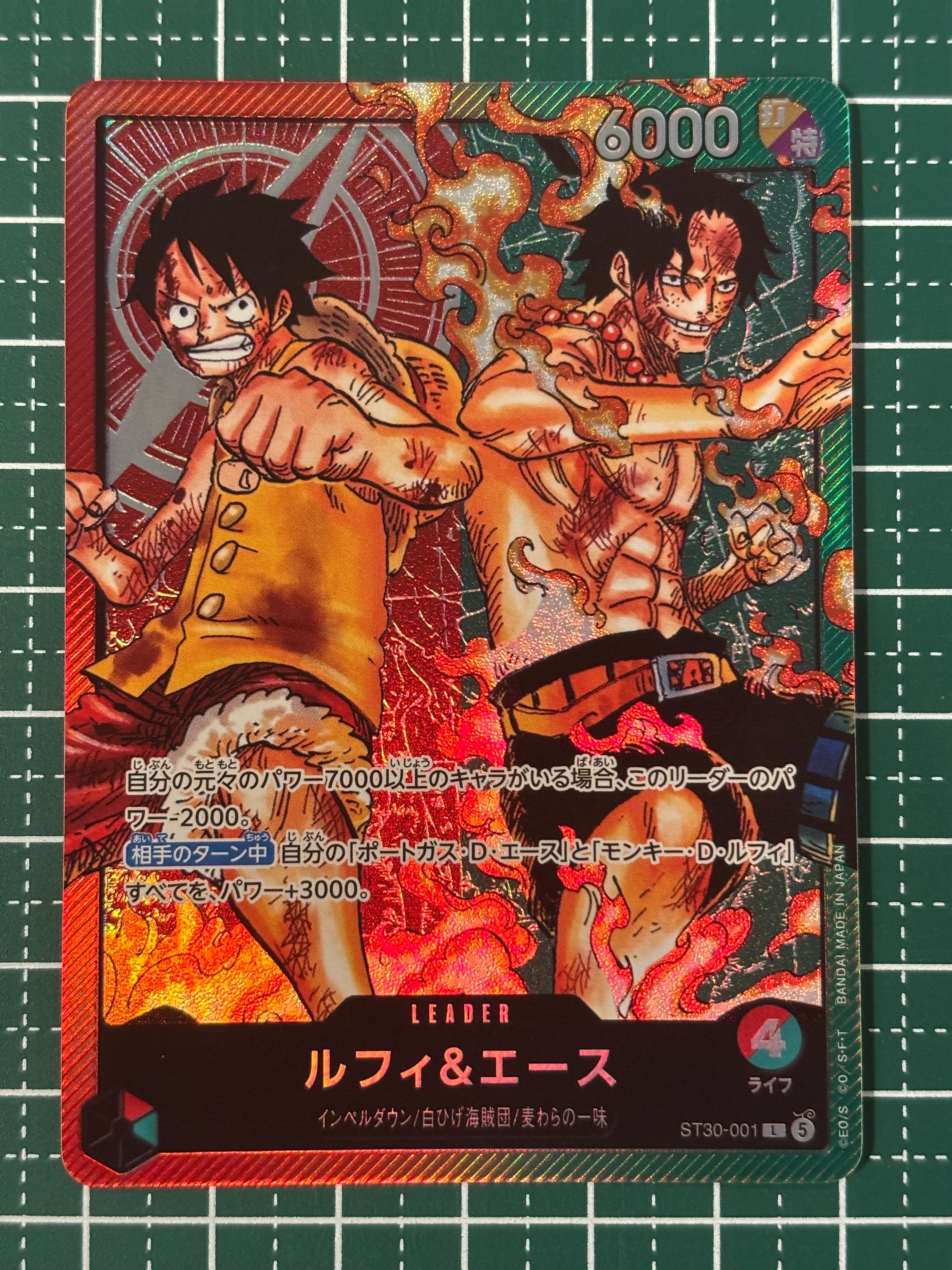モンキー・D・ルフィ L-P [ST29-001](スタートデッキ「エッグヘッド