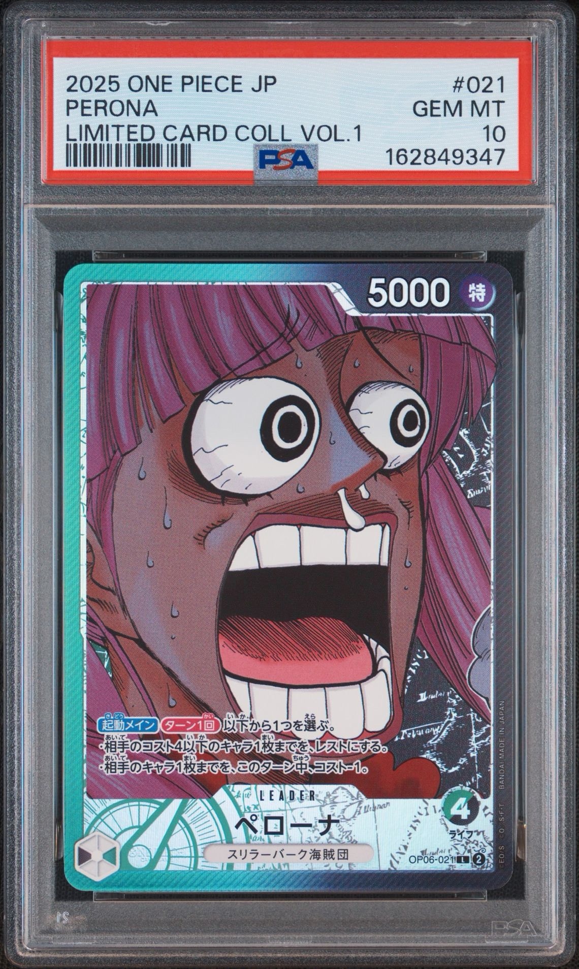 PSA10】ペローナ L [OP06-021](リミテッドカードコレクション「BASE