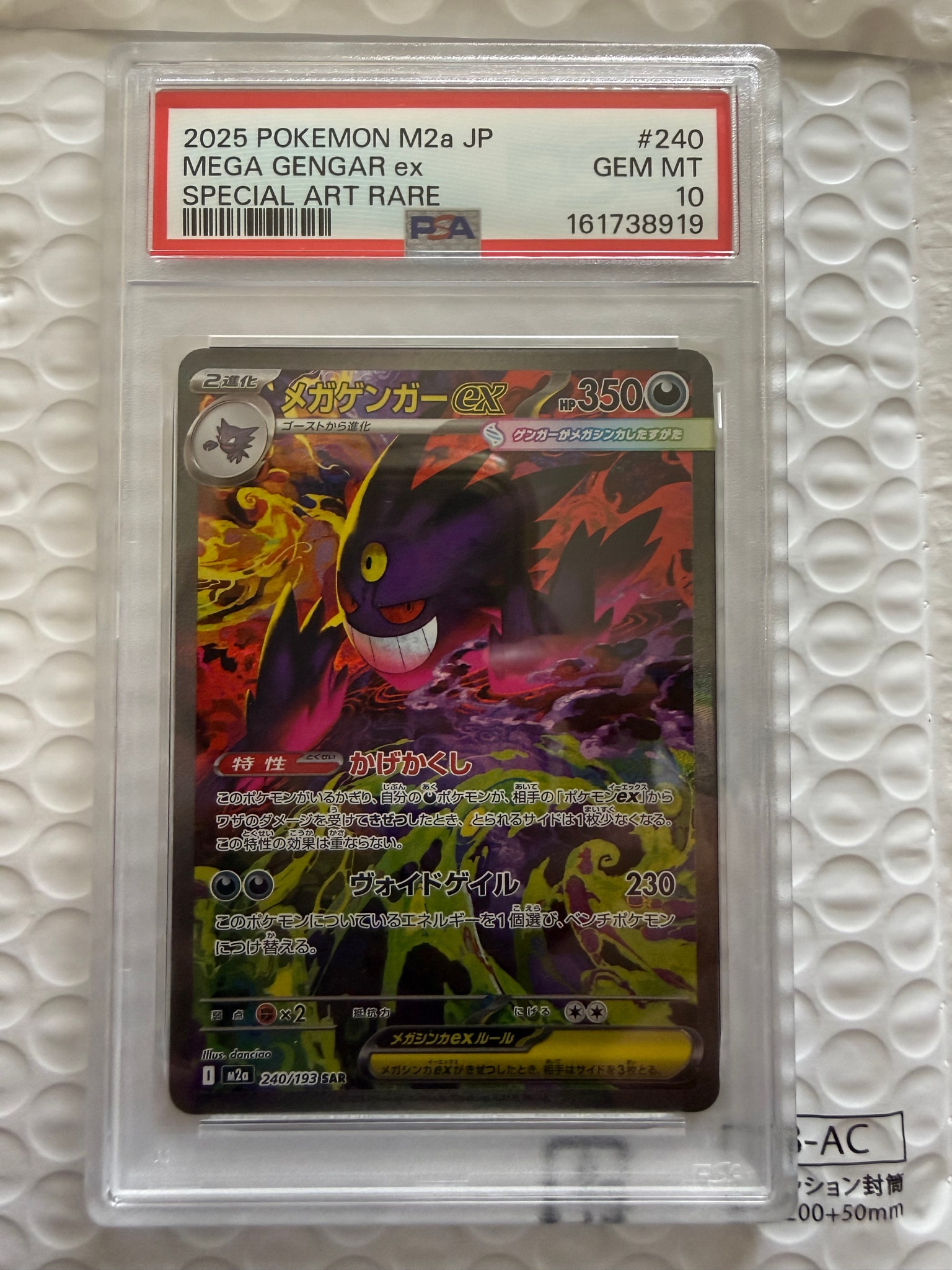 PSA10】ゼニガメ [CLK 001/032](ポケモンカードゲーム Classic) 1枚の